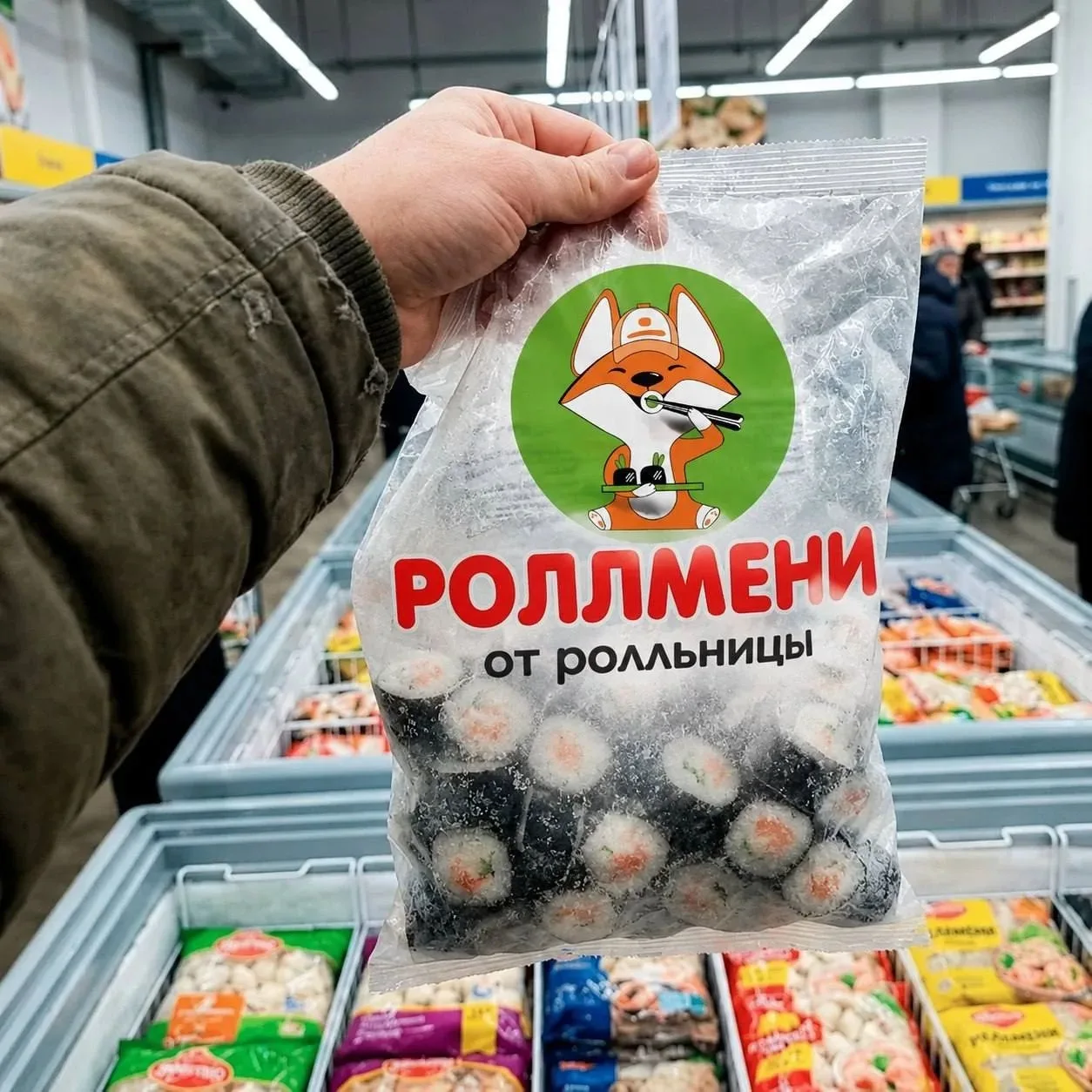 Зашёл сегодня за пельменями, а ушёл вот с ЭТИМ. Смотрите внимательно на пачку… 👀