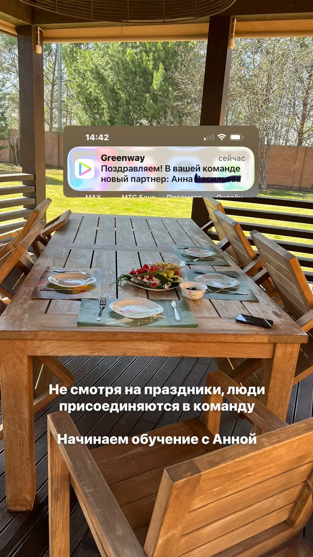 За что я люблю свой бизнес? За то, что он помещается в телефоне ☕️📱