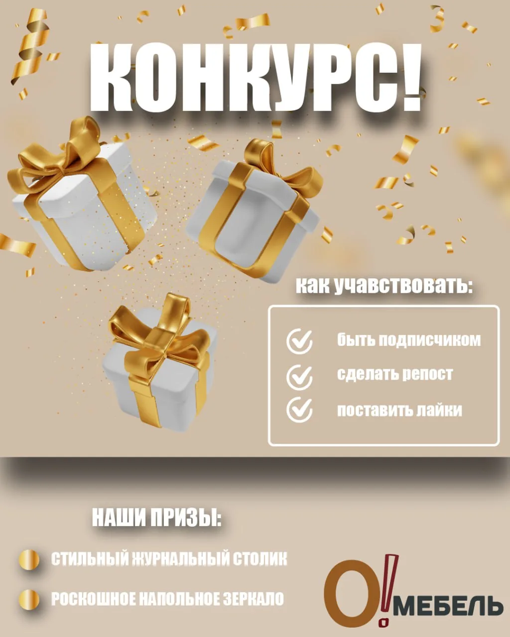 Внимание! Объявляем долгожданный розыгрыш!!!🤩