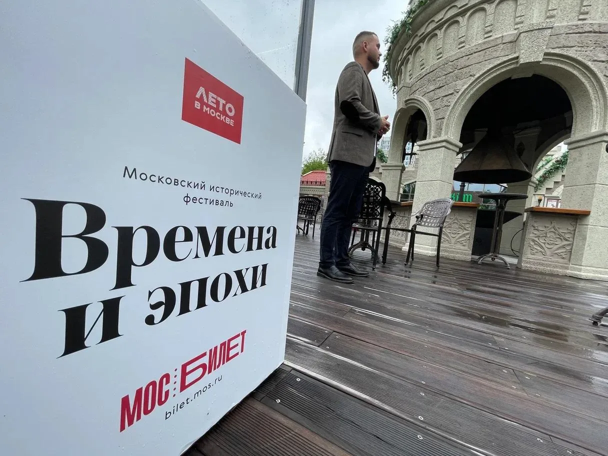 В рамках Московского исторического фестиваля «Времена и эпохи» сегодня побывал на одной из площадок 