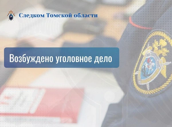 📢📢📢 По размещенной в соцмедиа информации об избиении мужчины в помещении магазина в ...