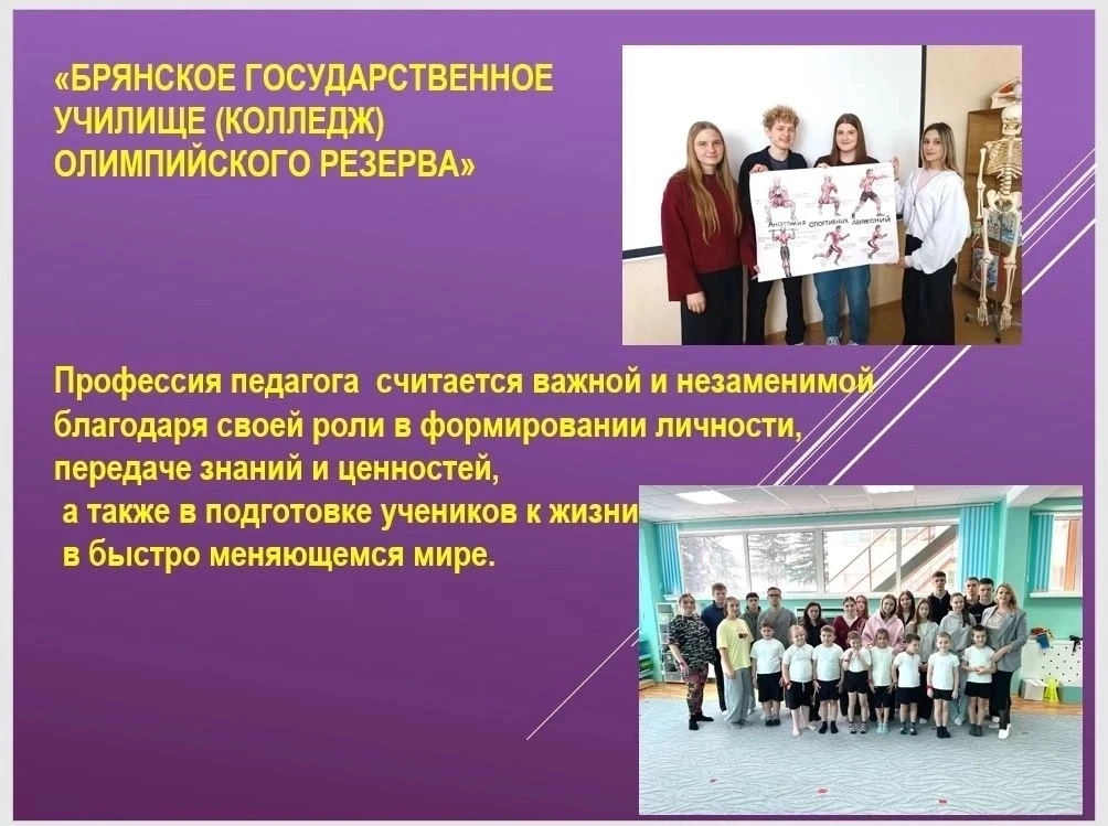 👩‍🏫МОДУЛЬ «ПРОФОРИЕНТАЦИЯ» 
ИТОГИ ВОСПИТАТЕЛЬНОЙ РАБОТЫ ll СЕМЕСТРА 2025/26 учебного года. 

Завер