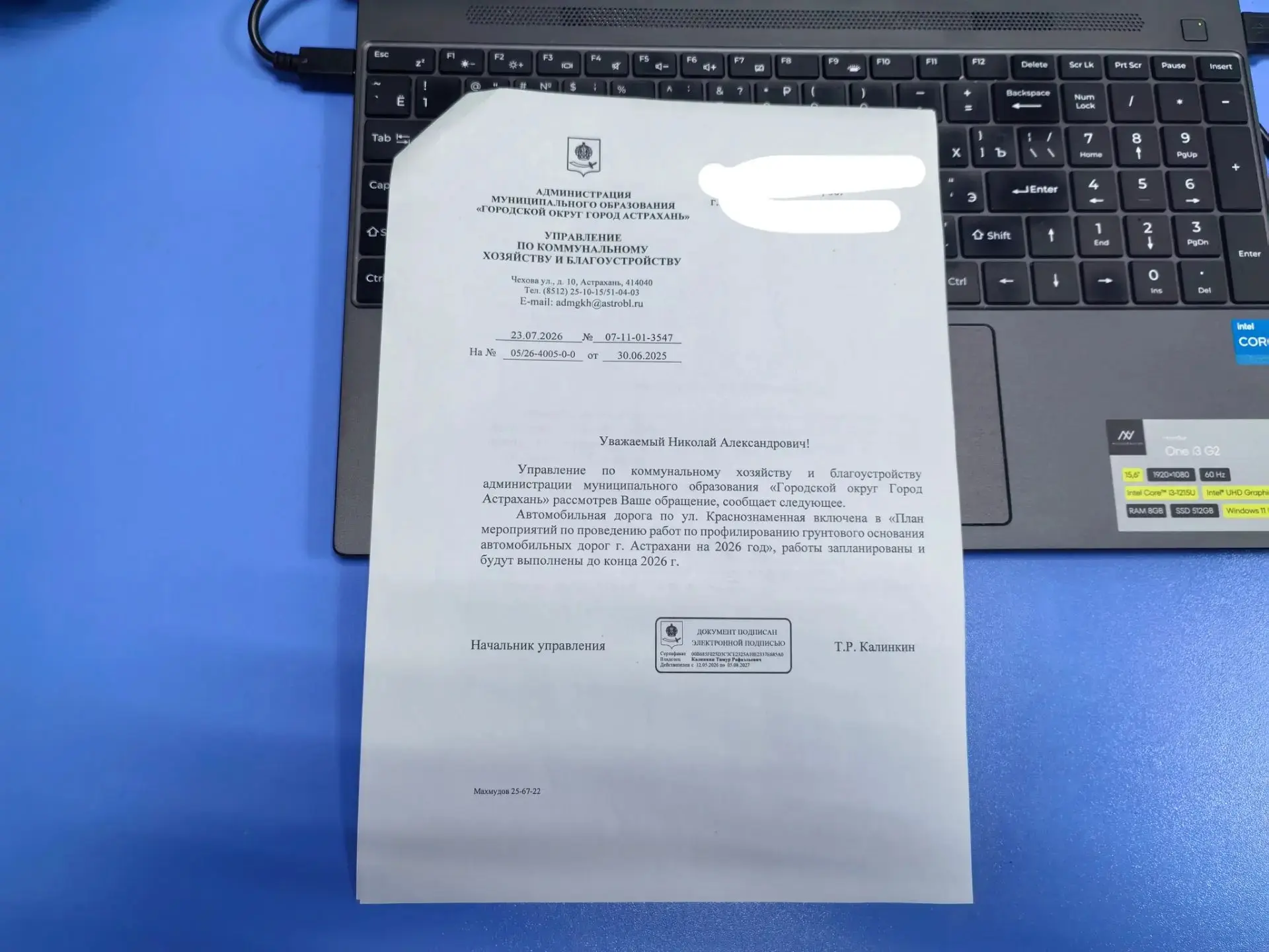☺️После вмешательства ЛДПР дорогу по ул. Краснознаменная в поселке Свободный готовят к ...