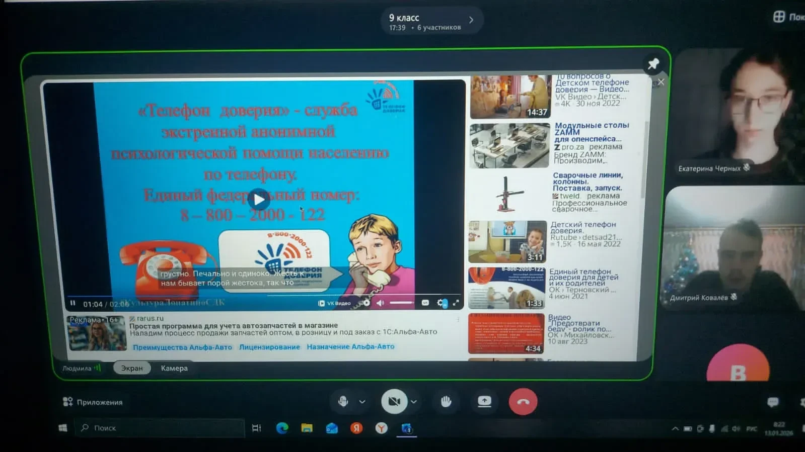 Медиа публикации
