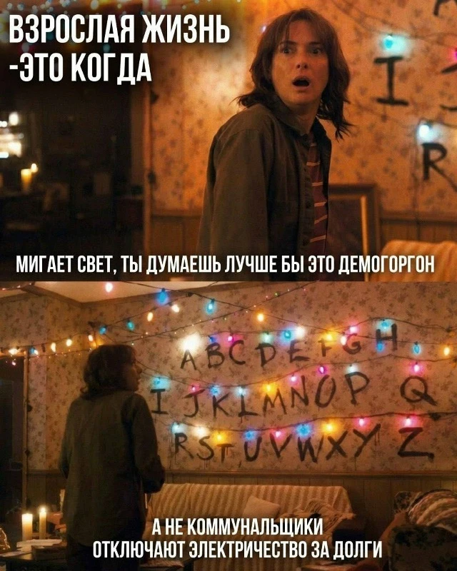 🏡Выселят ли за долги по коммуналке: миф или реальность?