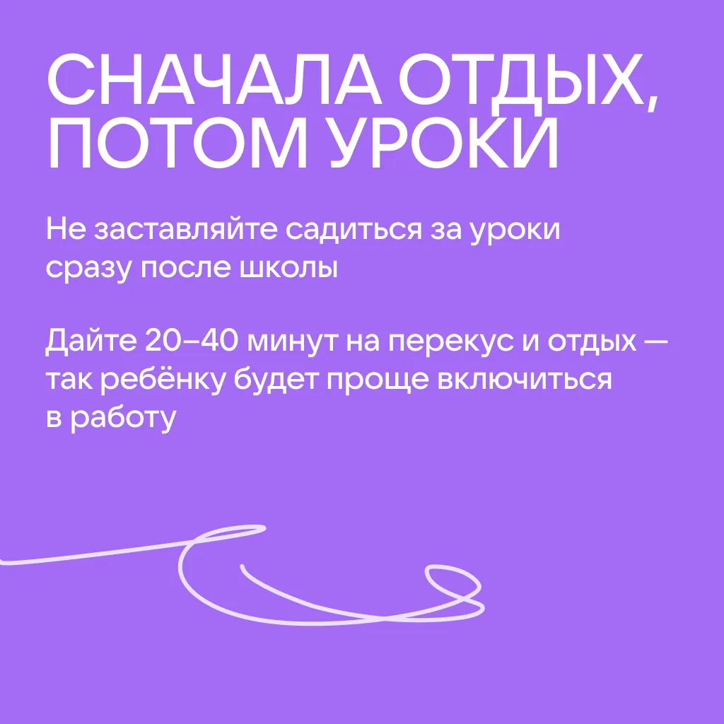 Изображение 2 к публикации «Сферум. Родителям»