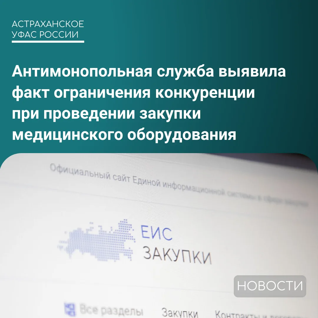 Что произошло❓