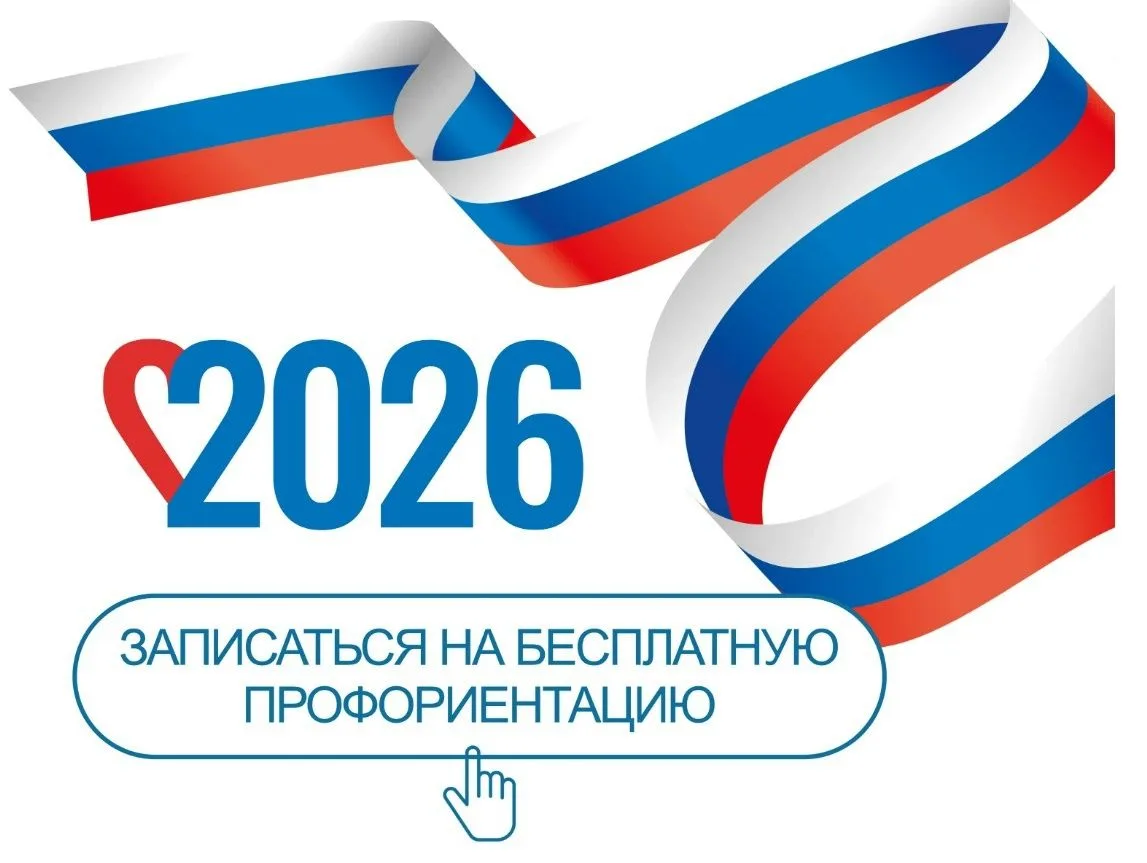 Уважаемые родители! Важная информация!
В рамках федерального проекта «Развитие образования» для буду