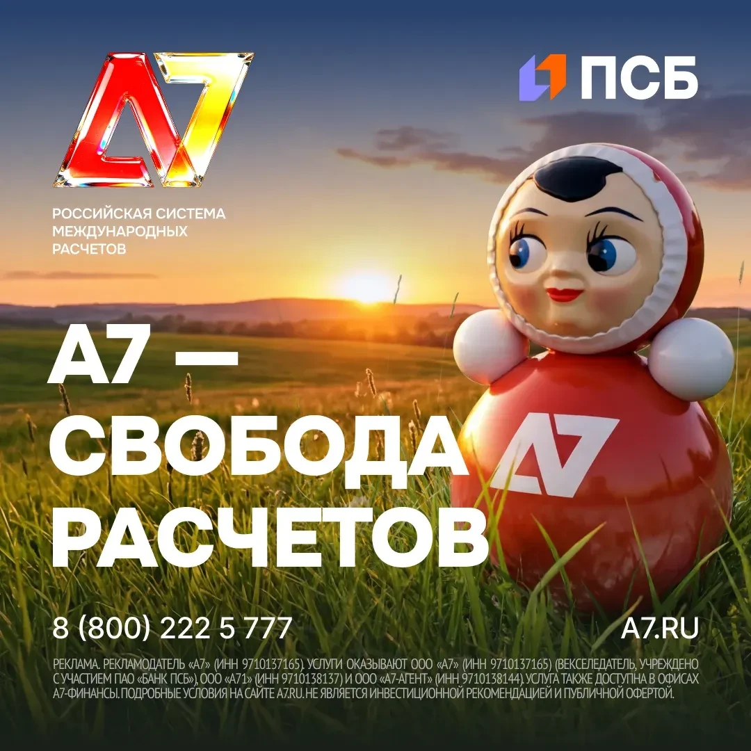 Изображение 1 к публикации «Новости Барнаула и Алтая | НГС22»