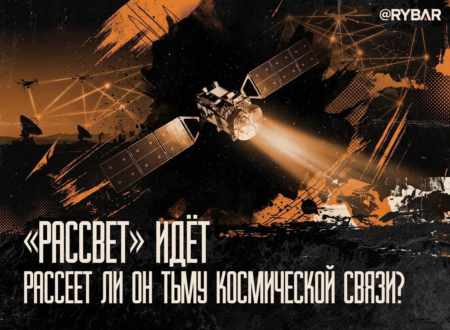 📝Волнуетесь? И правильно📝