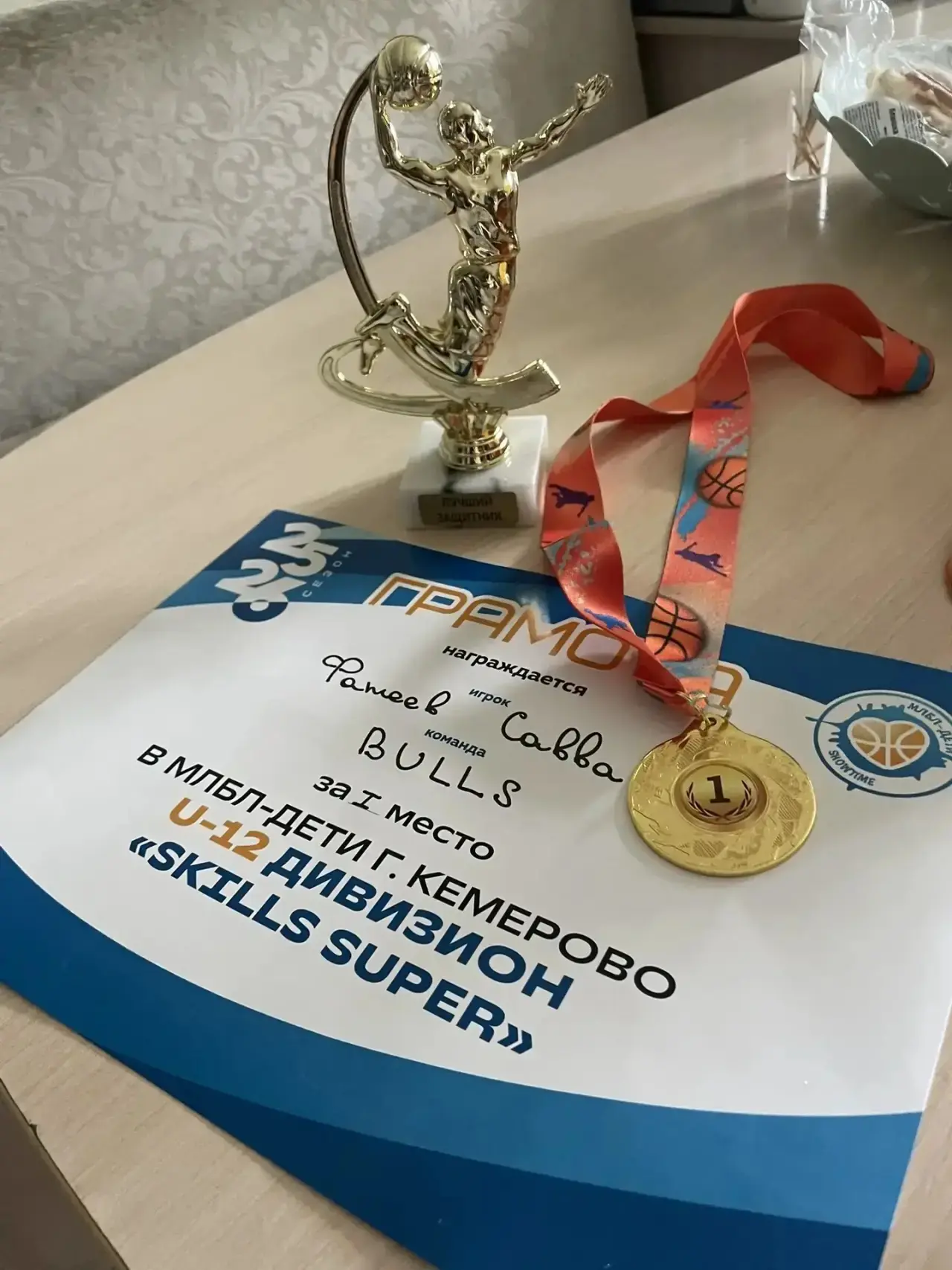 24 мая 2026 года завершились игры МЛБЛ в дивизионе "Skills Super" для команд U-12. С гордостью сообщ
