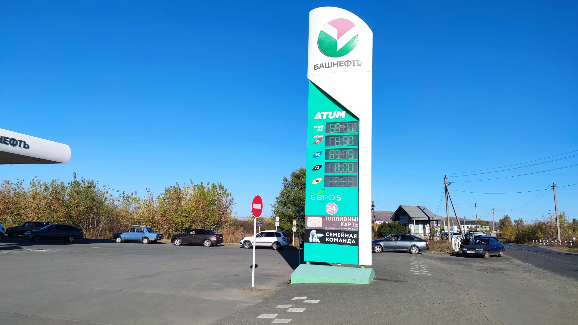 Сегодня в Кувандыке к заправке "Башнефти" в 9 часов наблюдалась очередь чуть дальше пер...
