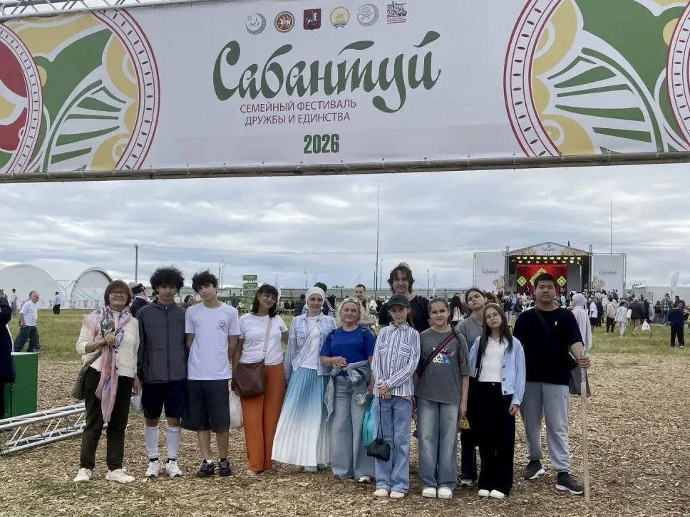 Семейный фестиваль дружбы и единства

🤩 Ученики и учителя нашей школы приняли участие в празднике, 