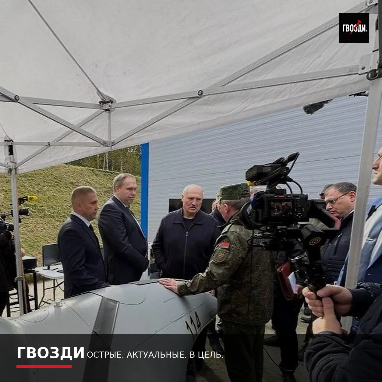Лукашенко потребовал от учёных дроны нового поколения — и средства их «обнулять»