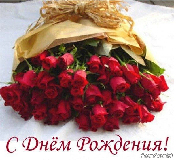 🎈 Сегодня день рождения празднует наш подписчик!