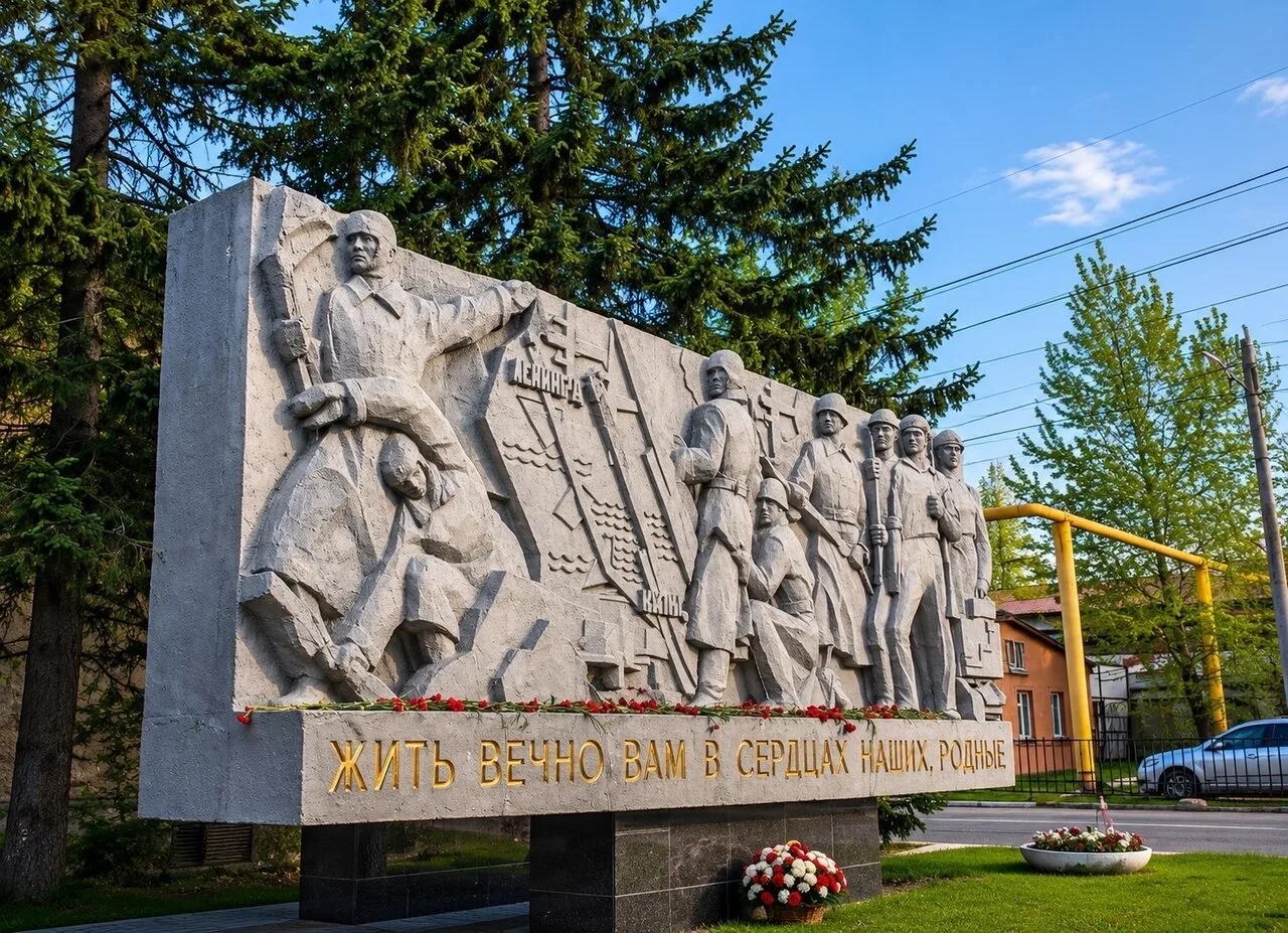 ❤ Барельеф памяти защитников блокадного Ленинграда