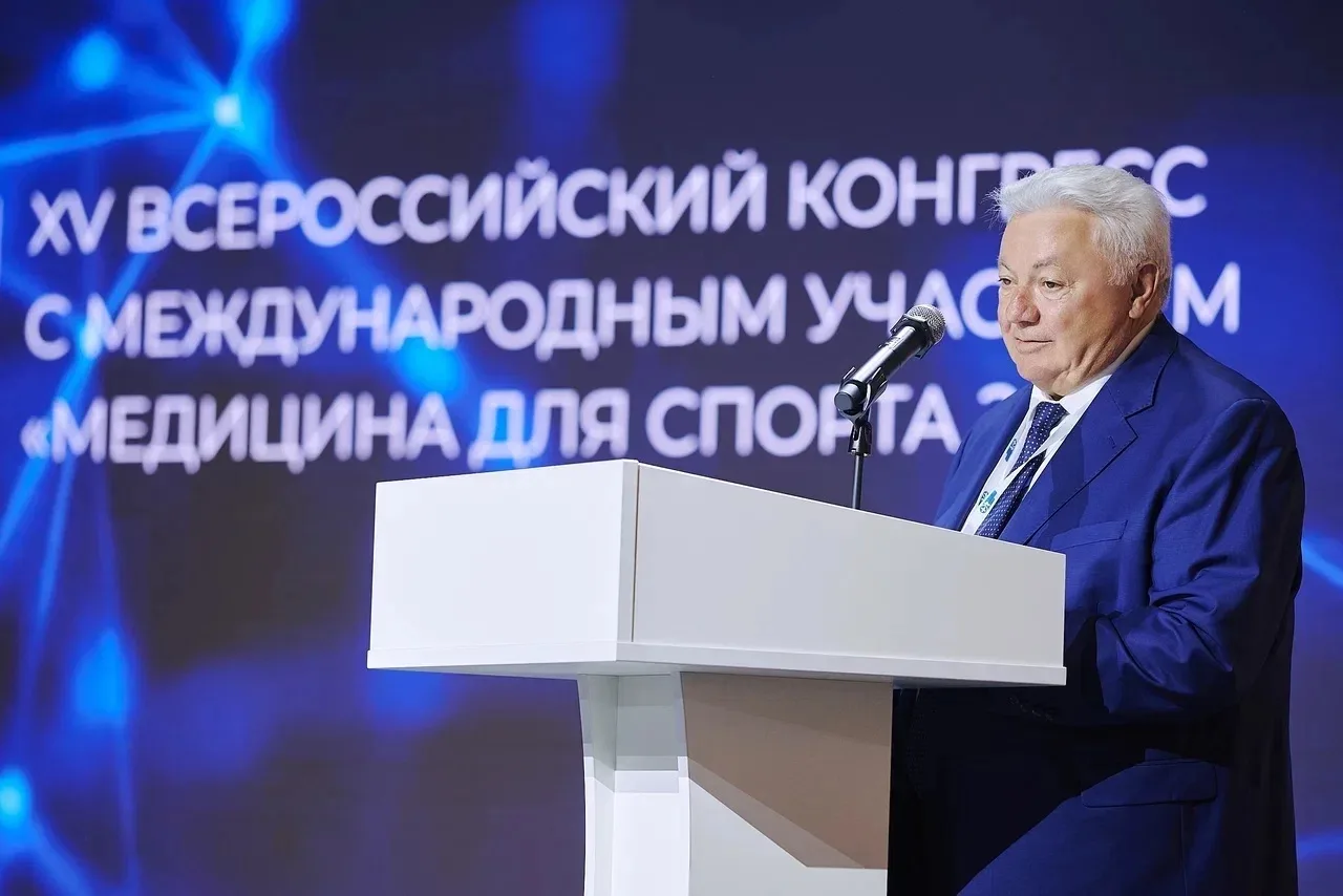 XV юбилейный Всероссийский конгресс с международным участием «Медицина для спорта 2026»...