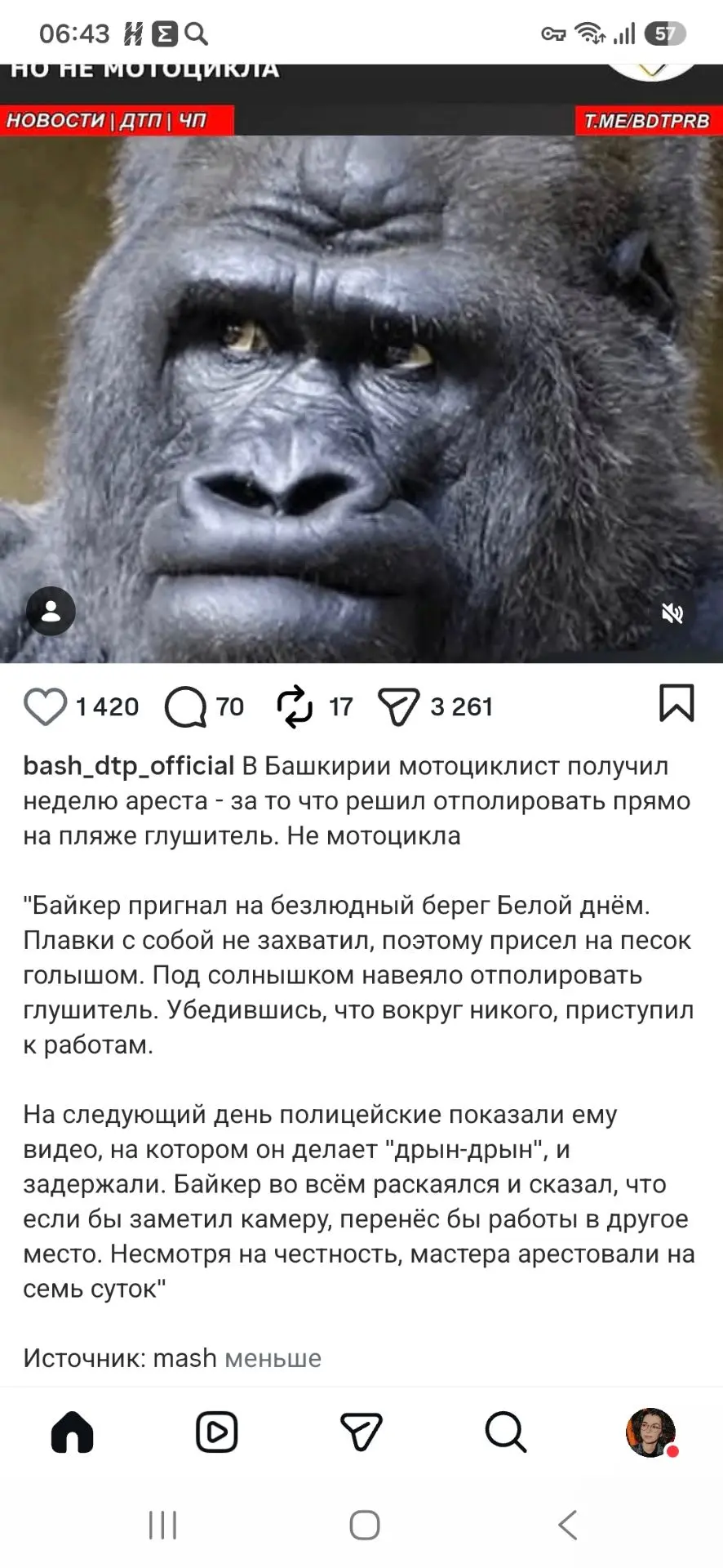 С утречка пример прекрасного копирайтинга вам😂