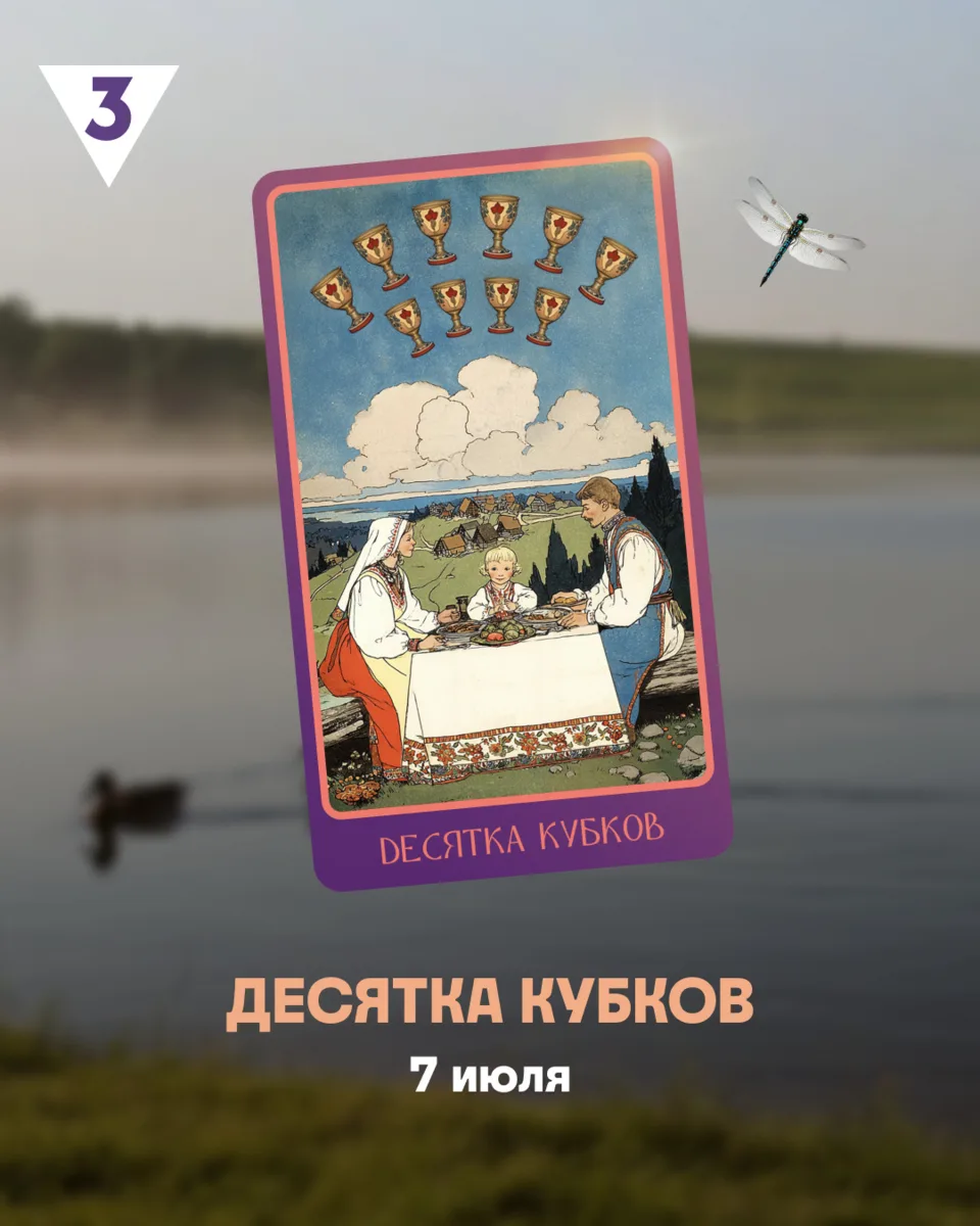 Совершите сегодня что-то хорошее. Например, помогите бабушке или сделайте кому-то компл...