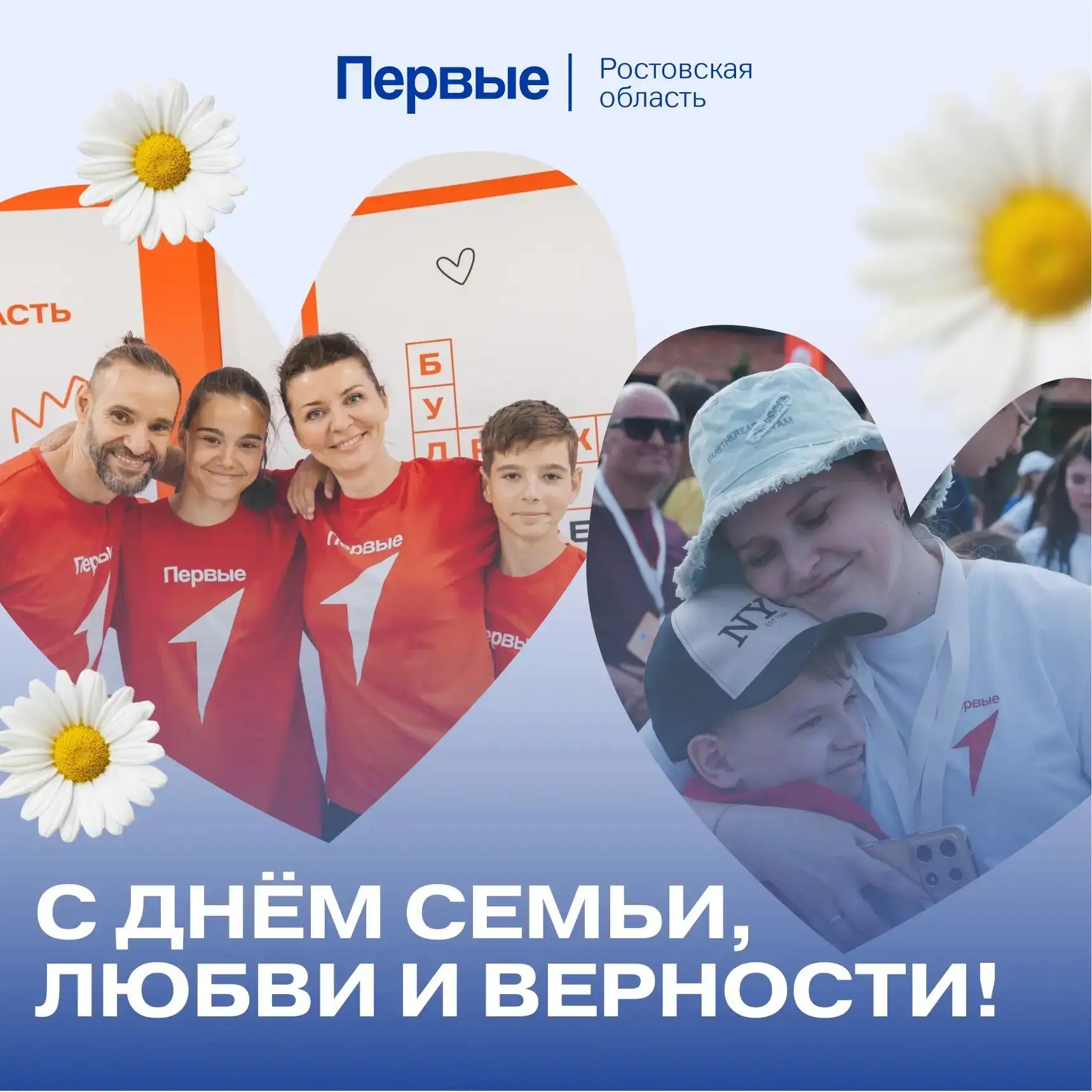 С Днём семьи, любви и верности🤍

🔺Этот праздник — день памяти Петра и Февронии, чья история стала 