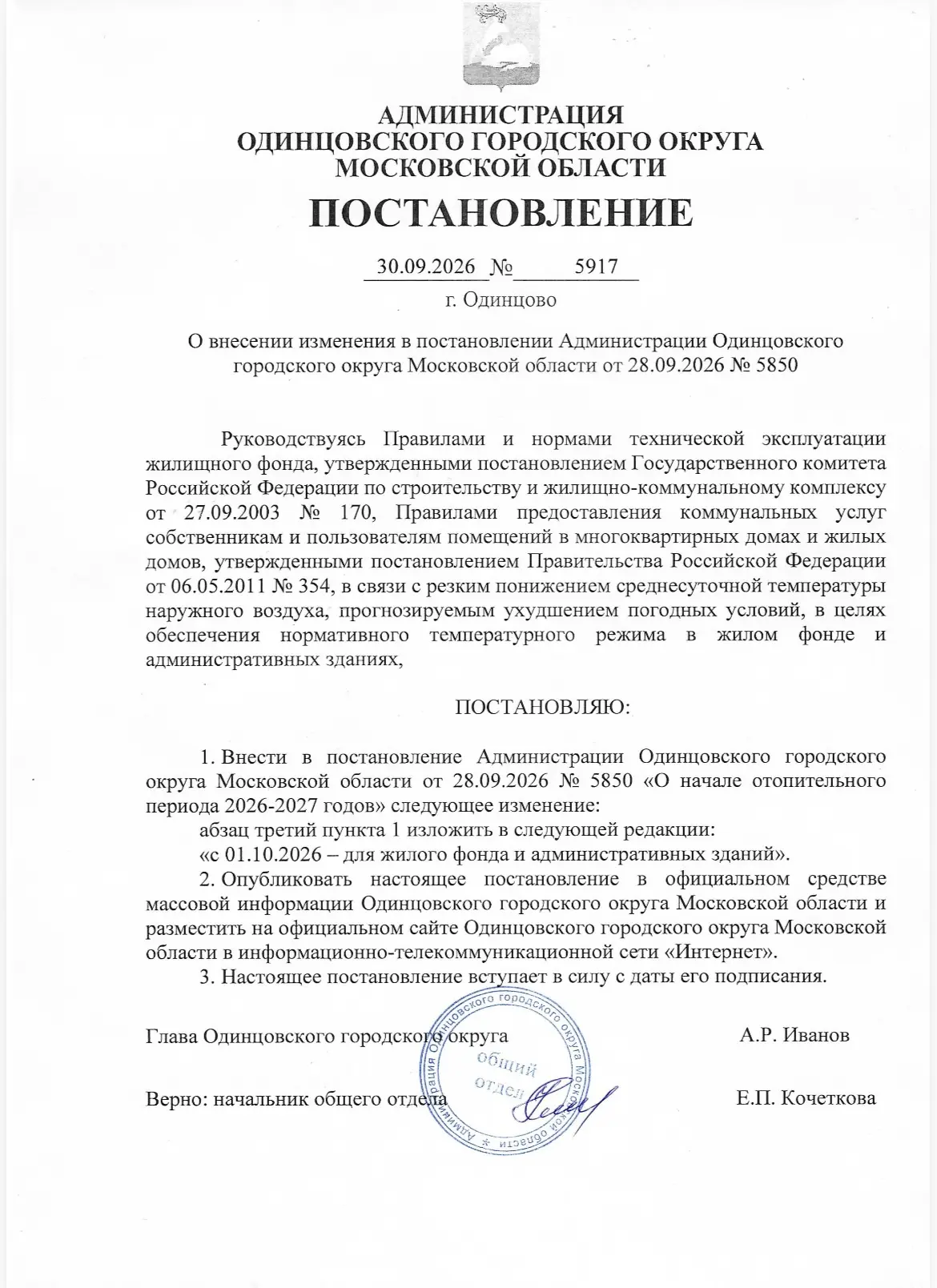 Важная информация!