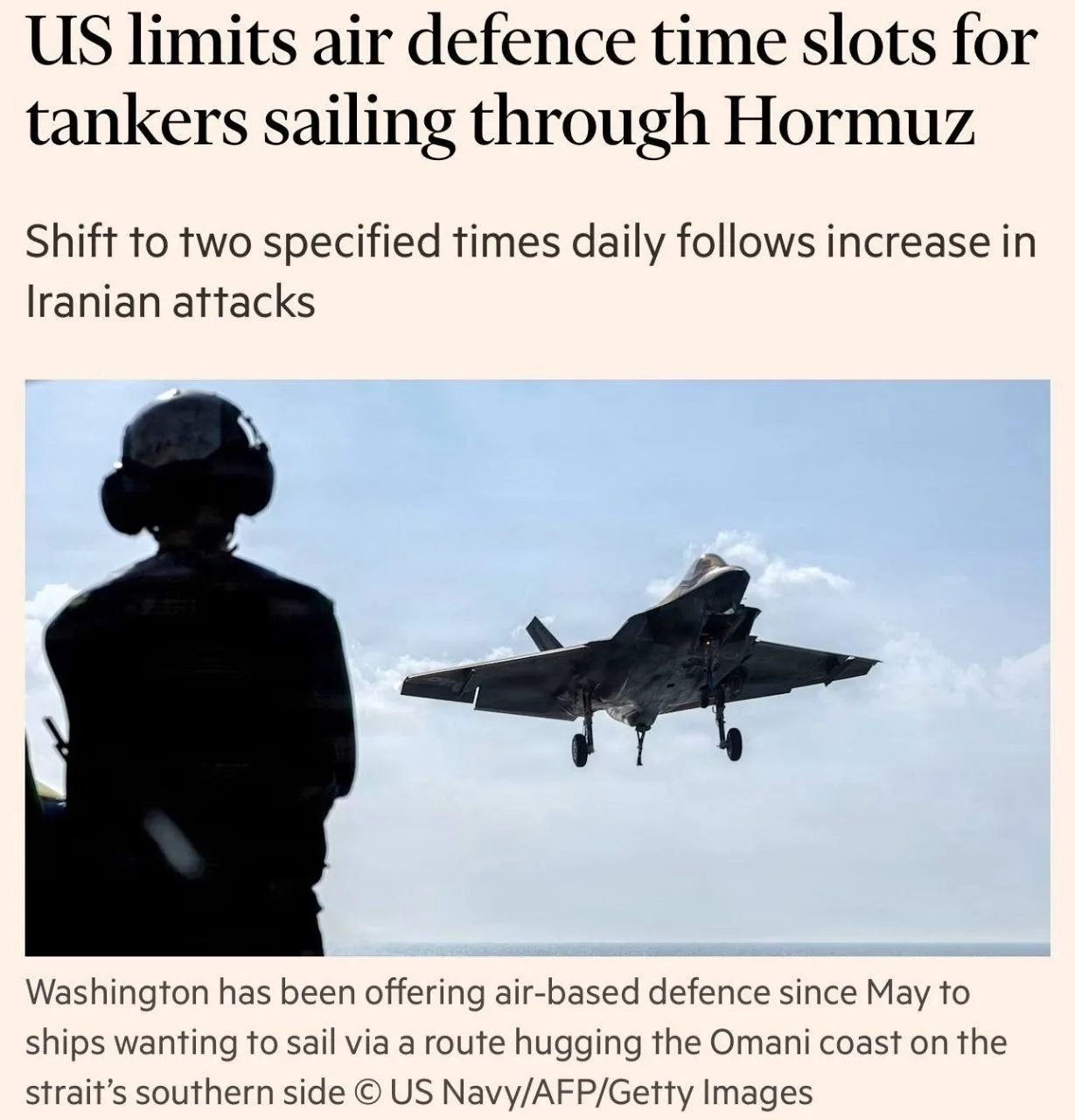 📰 США ограничили военную защиту танкеров, проходящих через пролив Ормуз, в связи с уча...