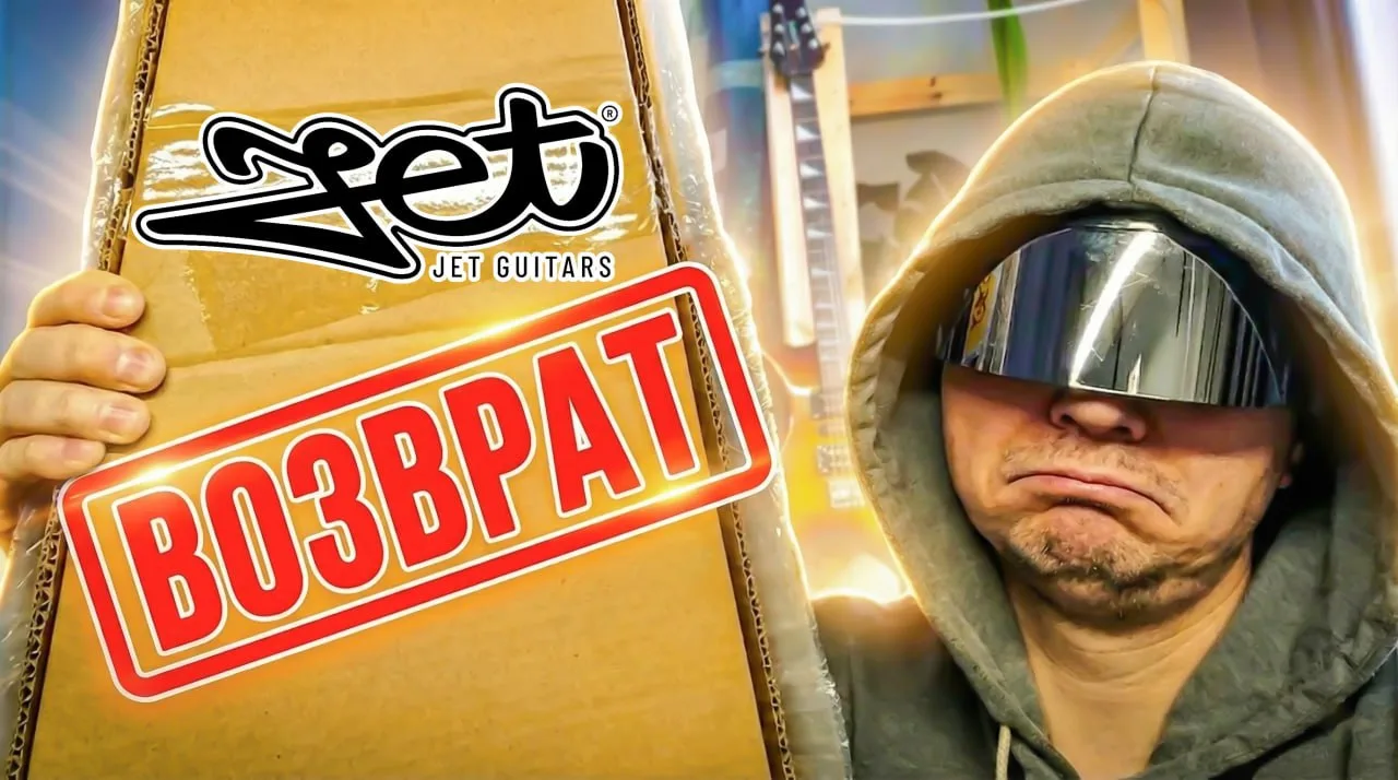 📦 ВЕРНУЛ «ЛЕГЕНДУ» ОБРАТНО