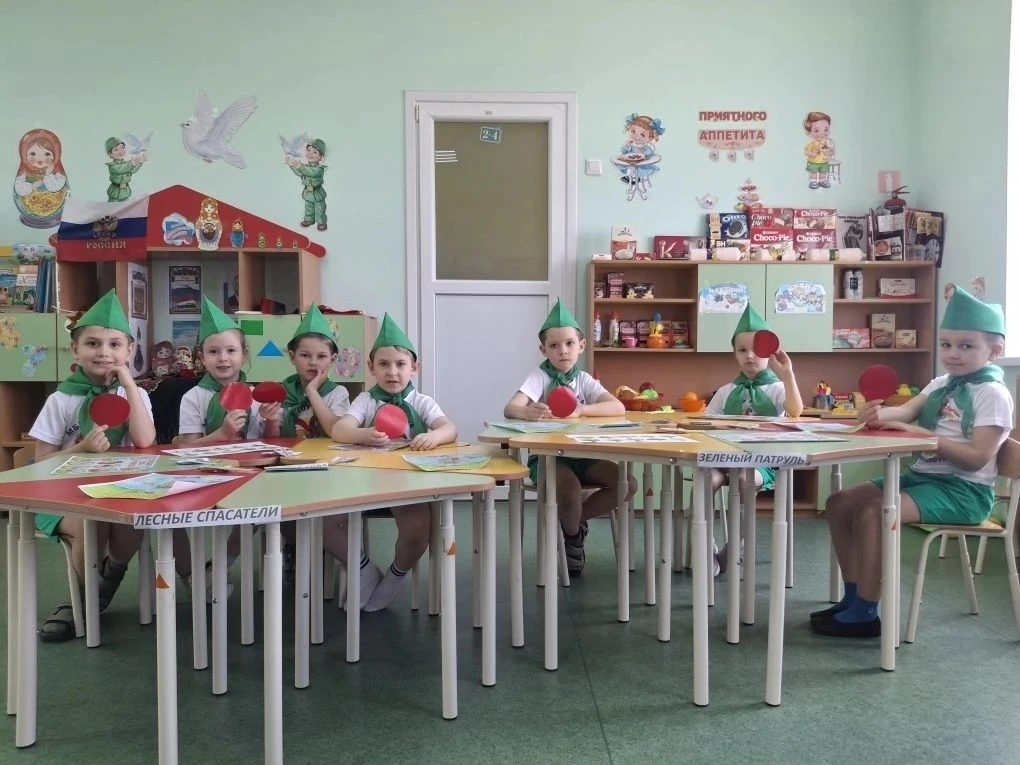 Гр." Незабудка".