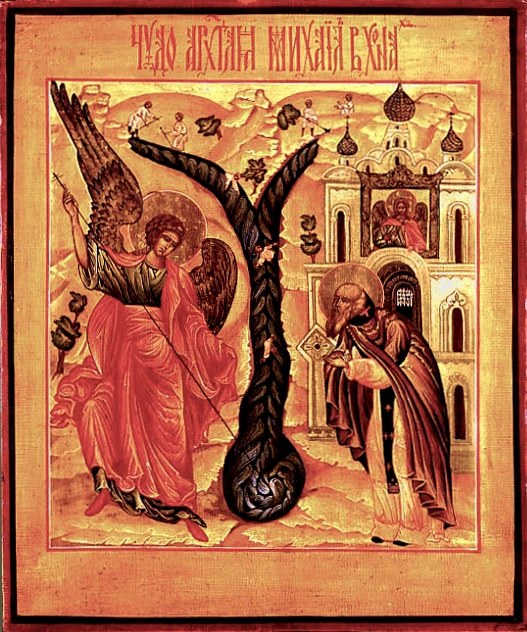 19 сентября - воспоминание чуда Архистратига Михаила, бывшего в Хонех 🕊️