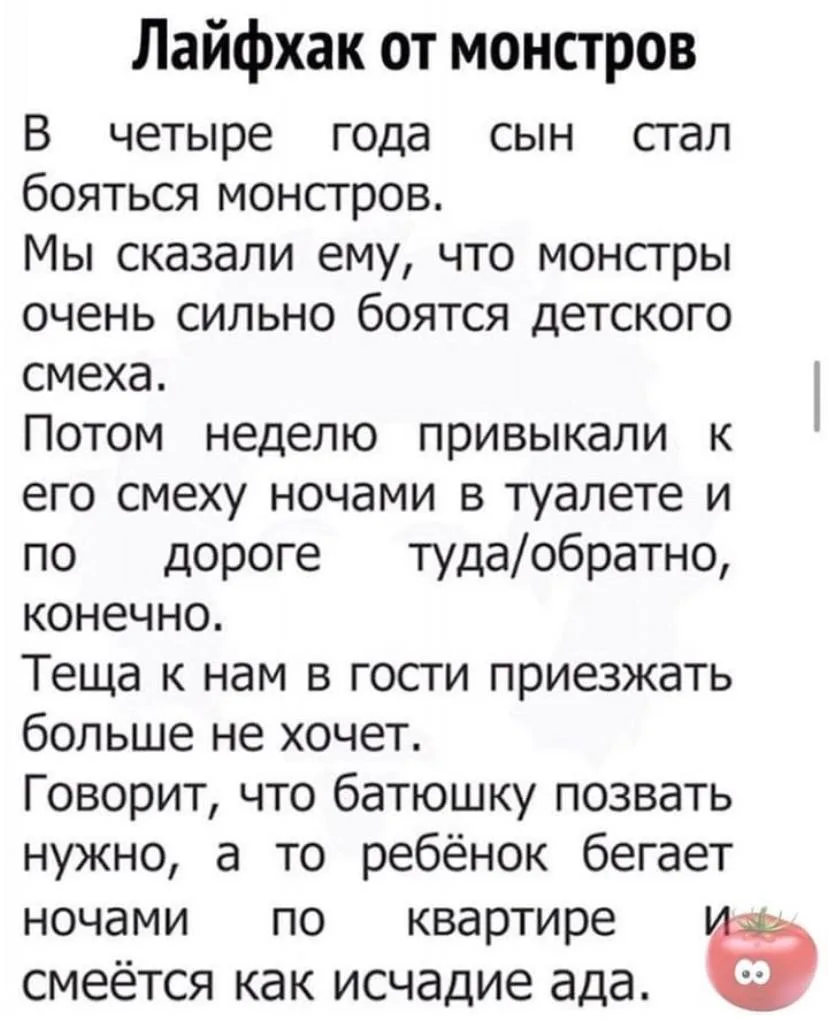 Ежик