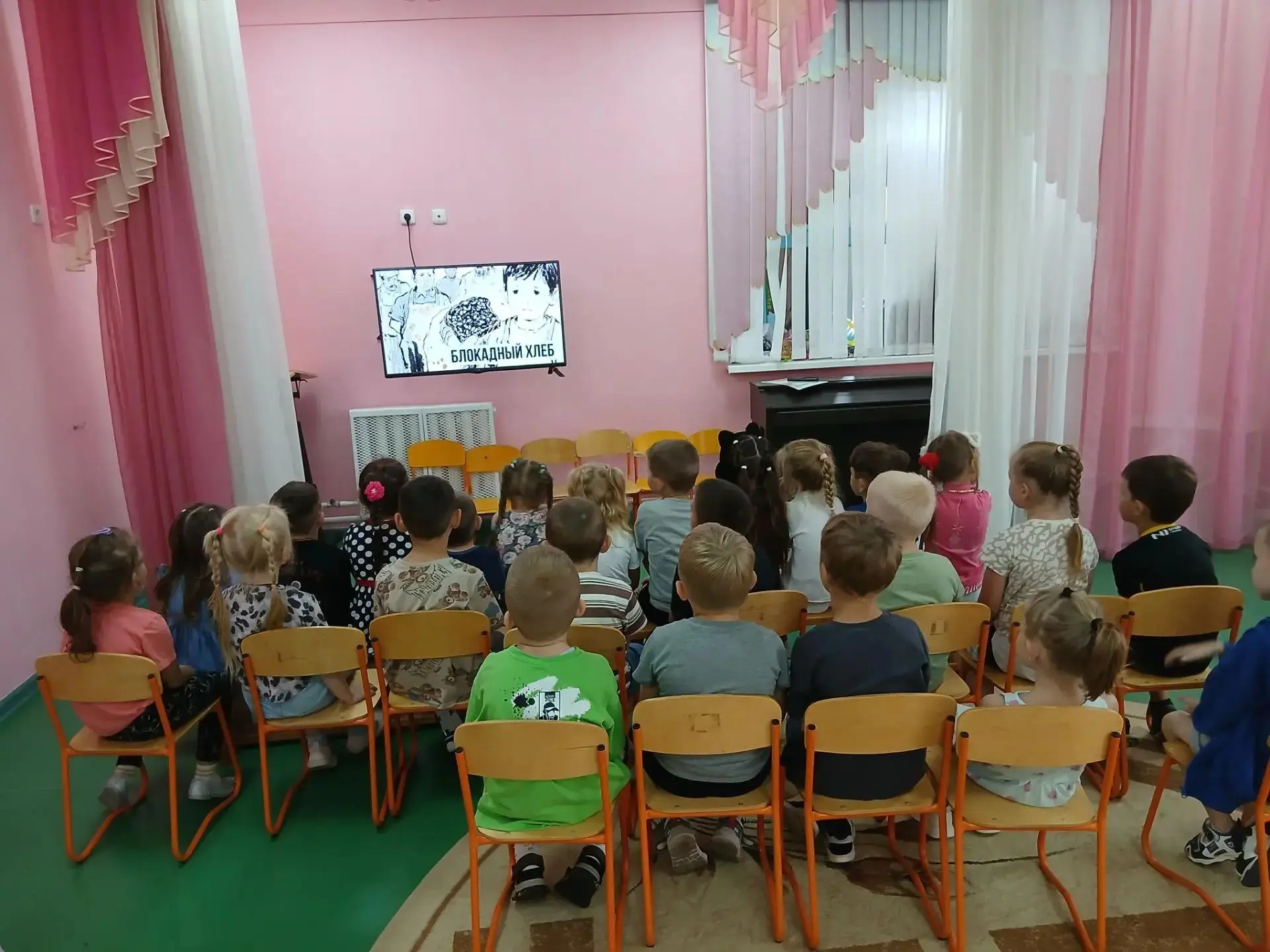 🎬 Сегодня ребята  4 и 5 групп посмотрели фильм о блокаде Ленинграда.