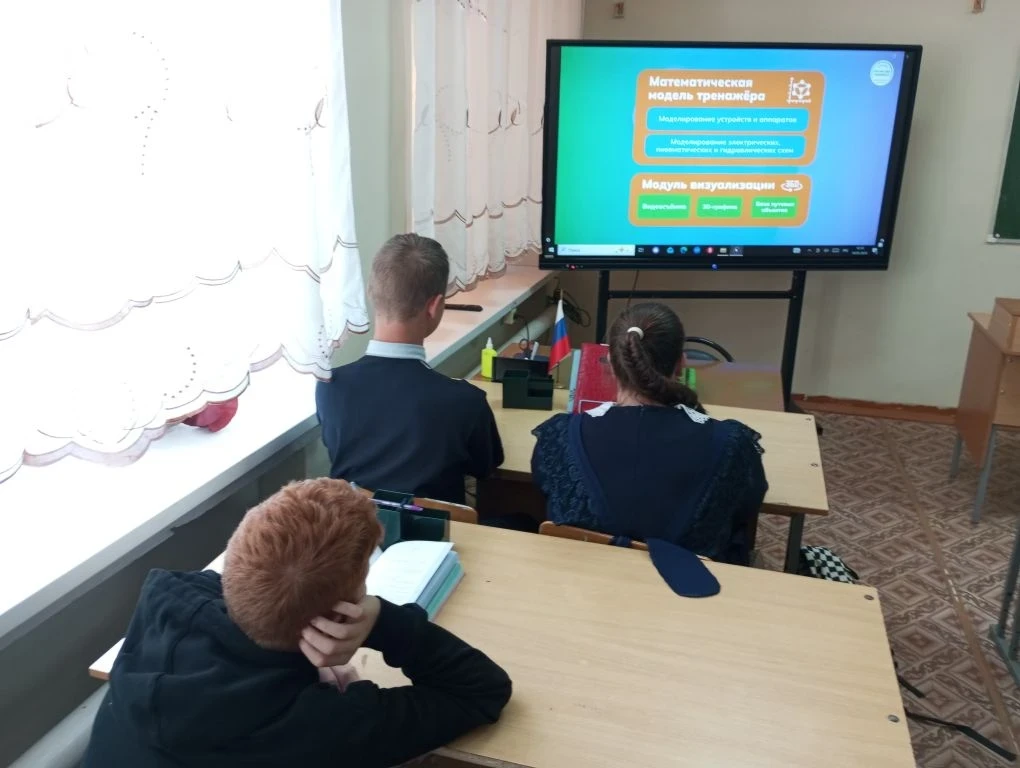 #Внеурочка #РоссияМоиГоризонты #РоссияКомфортная #Профминимум #БилетВбудущее #ШкольныйМ...