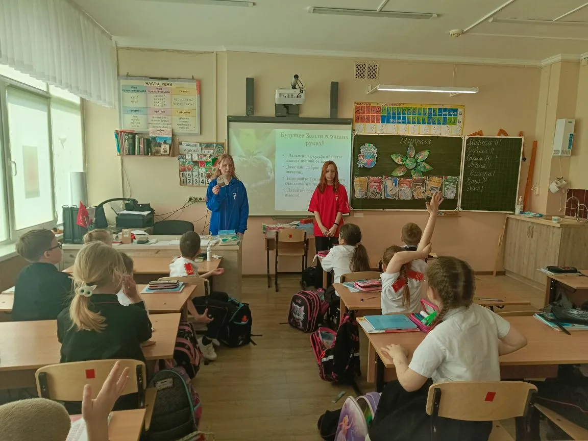🌍 Сегодня в нашей школе прошёл особенный урок, посвящённый Всемирному дню Земли! Девочки из «Движени