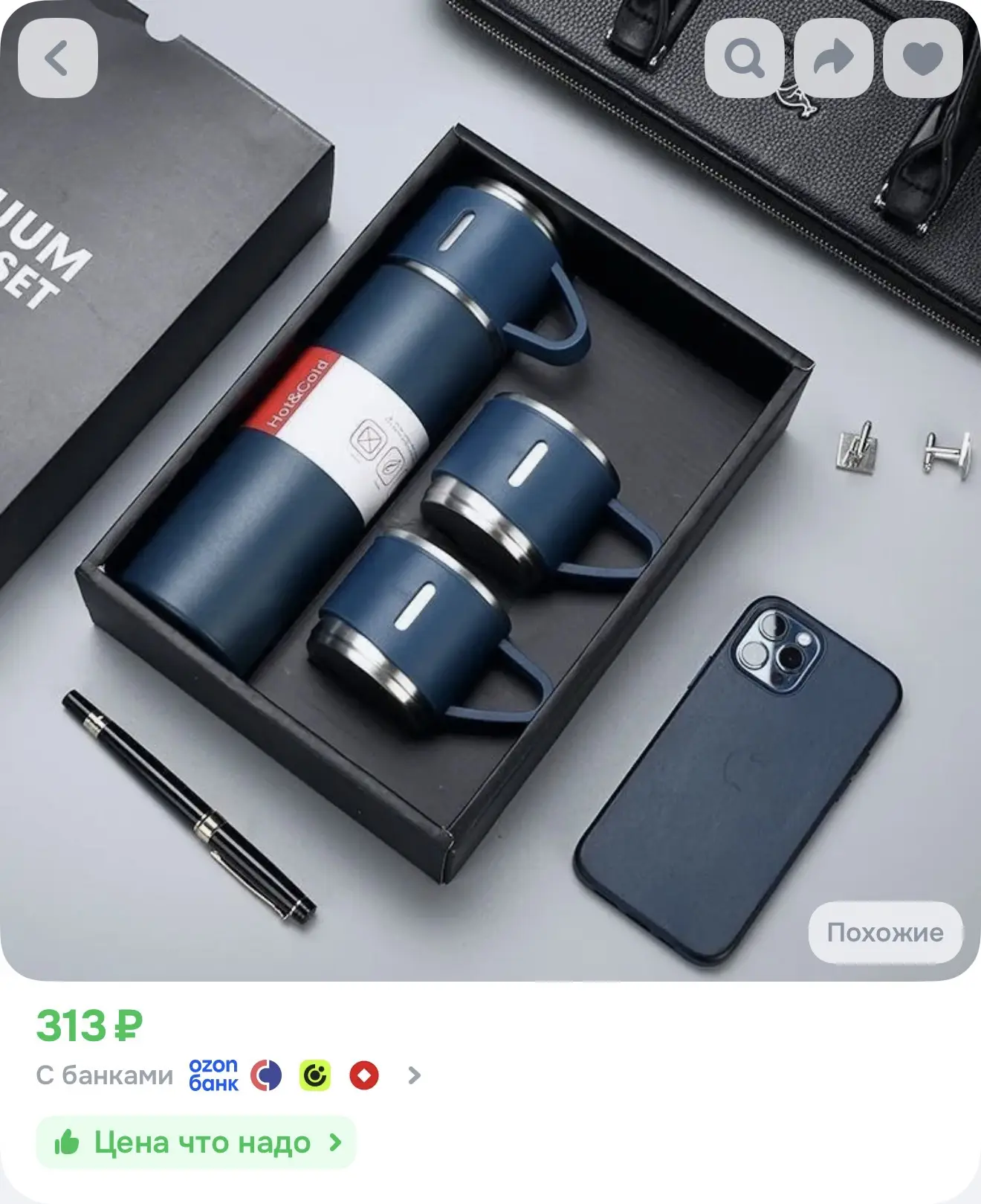 https://ozon.ru/t/2zof1p8