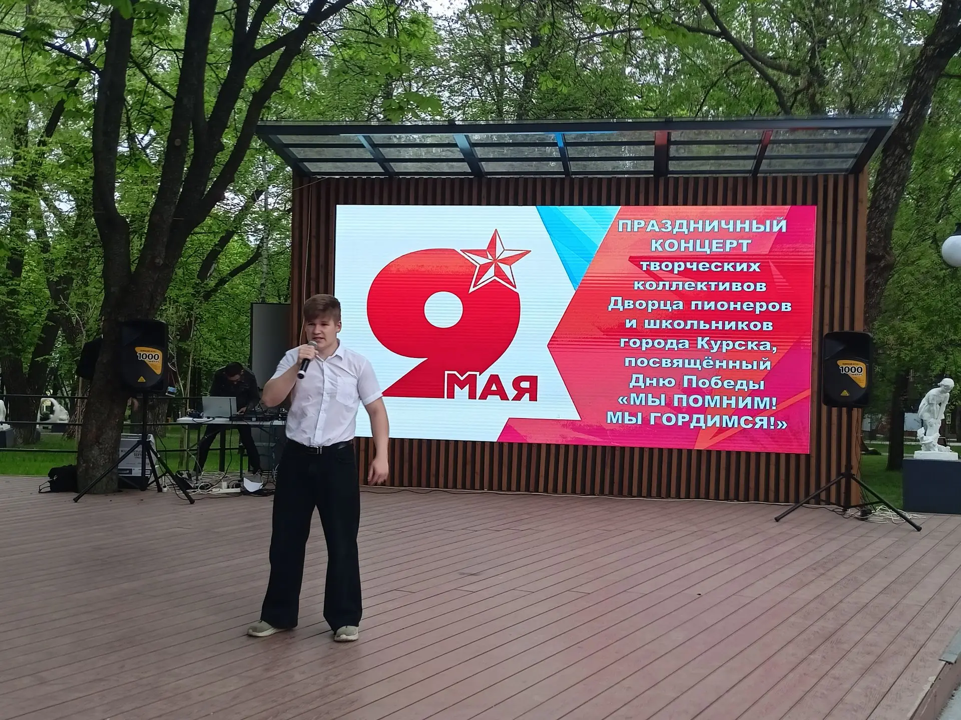 В день Победы в Парке пионеров прошел праздничный концерт  Творческие коллективы Дворца пионеров и ш