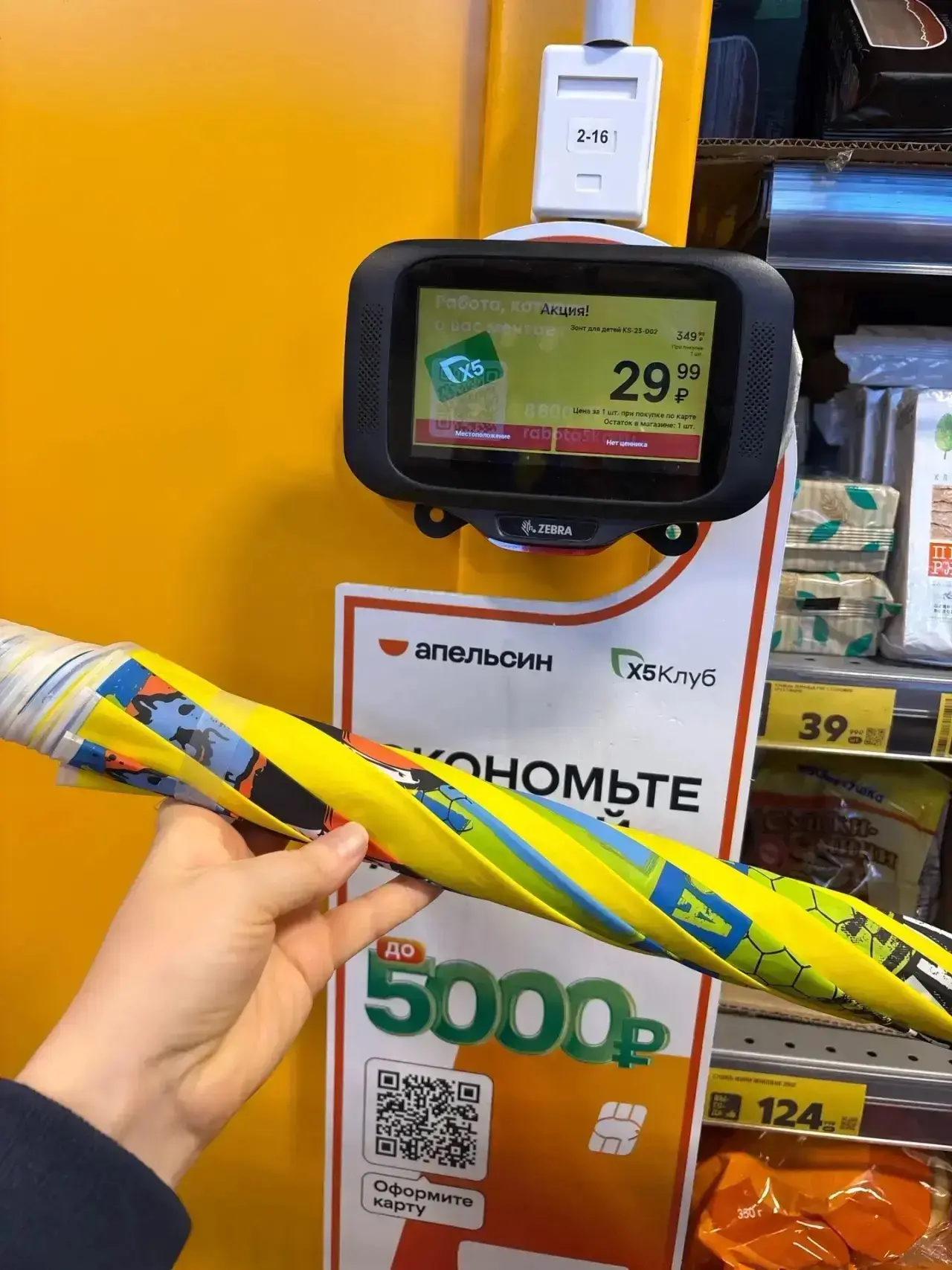 Ещё детские зонтики по 29₽