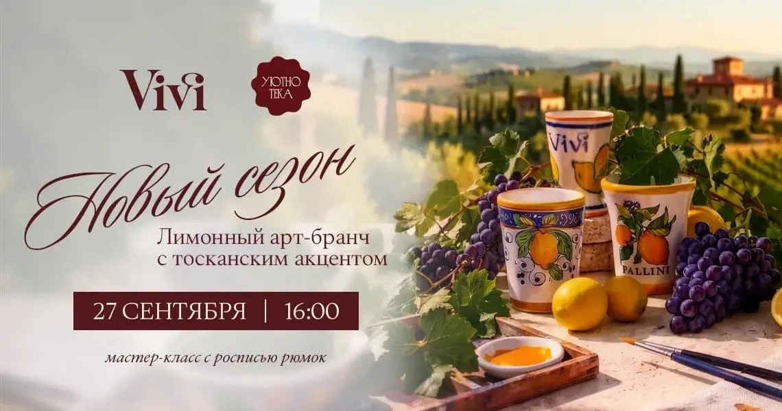 НОВОСТИ ПАРТНЕРОВ