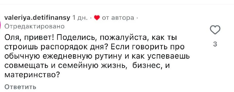 Я делаю то, что важно сделать именно сейчас. Так и строю - что важно, то и делаю. 

Что не важно, та