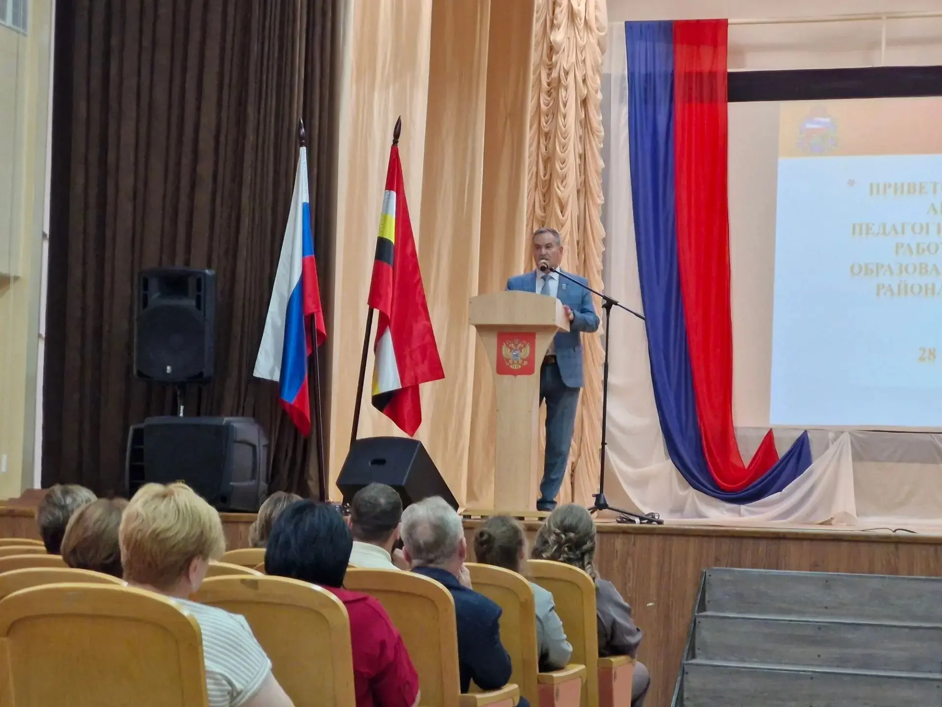 🎓 Августовский педсовет-2026: итоги года и новые горизонты!