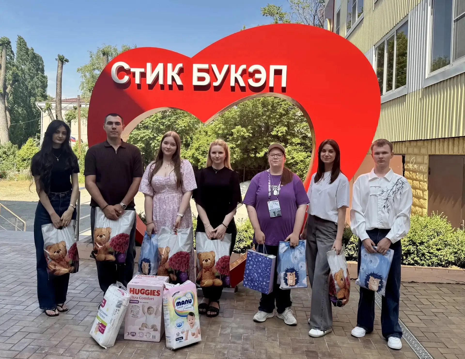 Медиа публикации