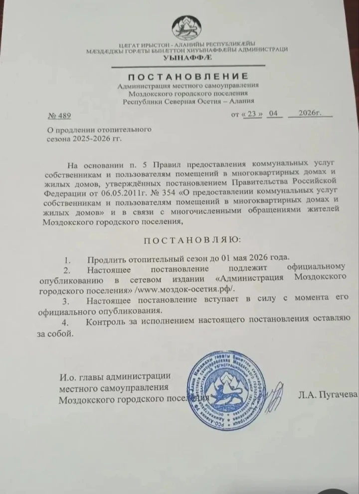 Медиа публикации