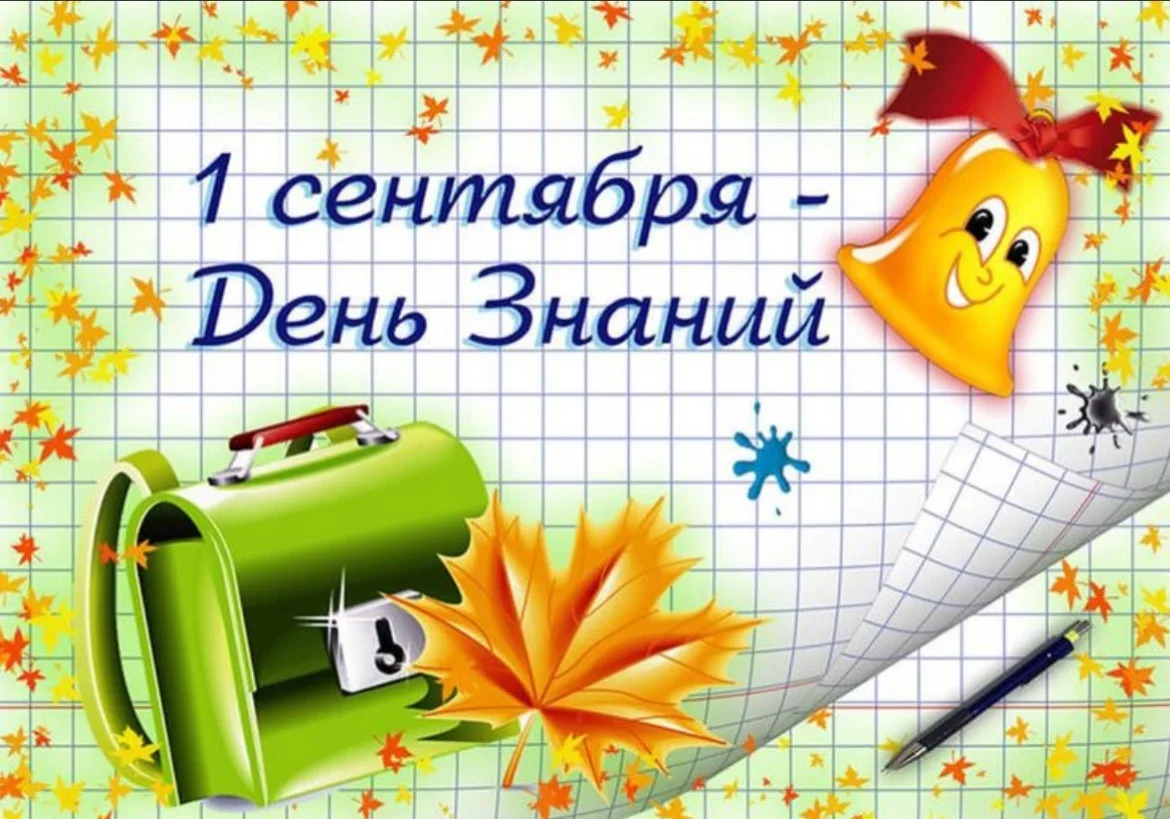 📌Внимание!📌