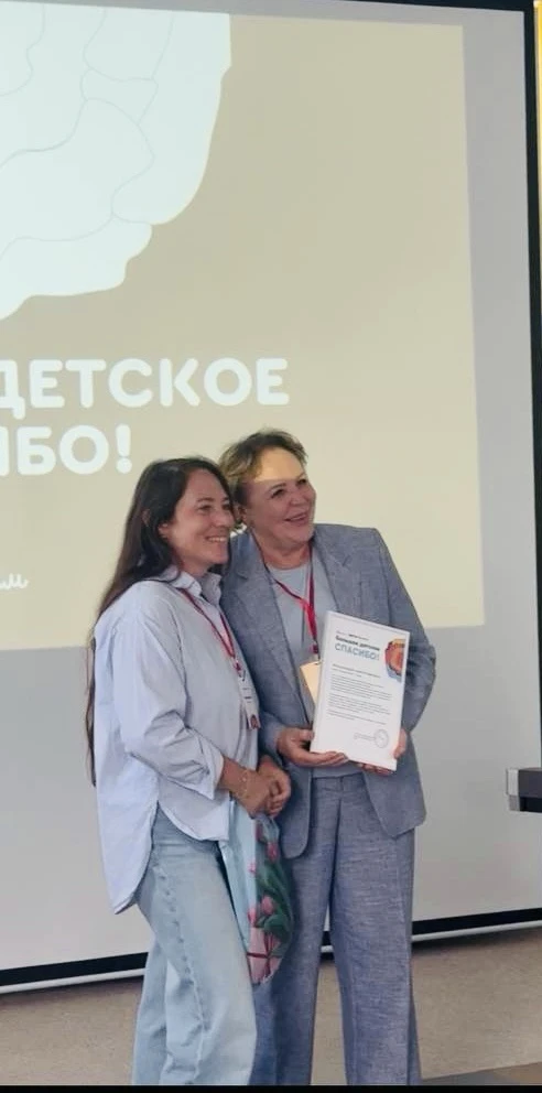 О благотворительности.