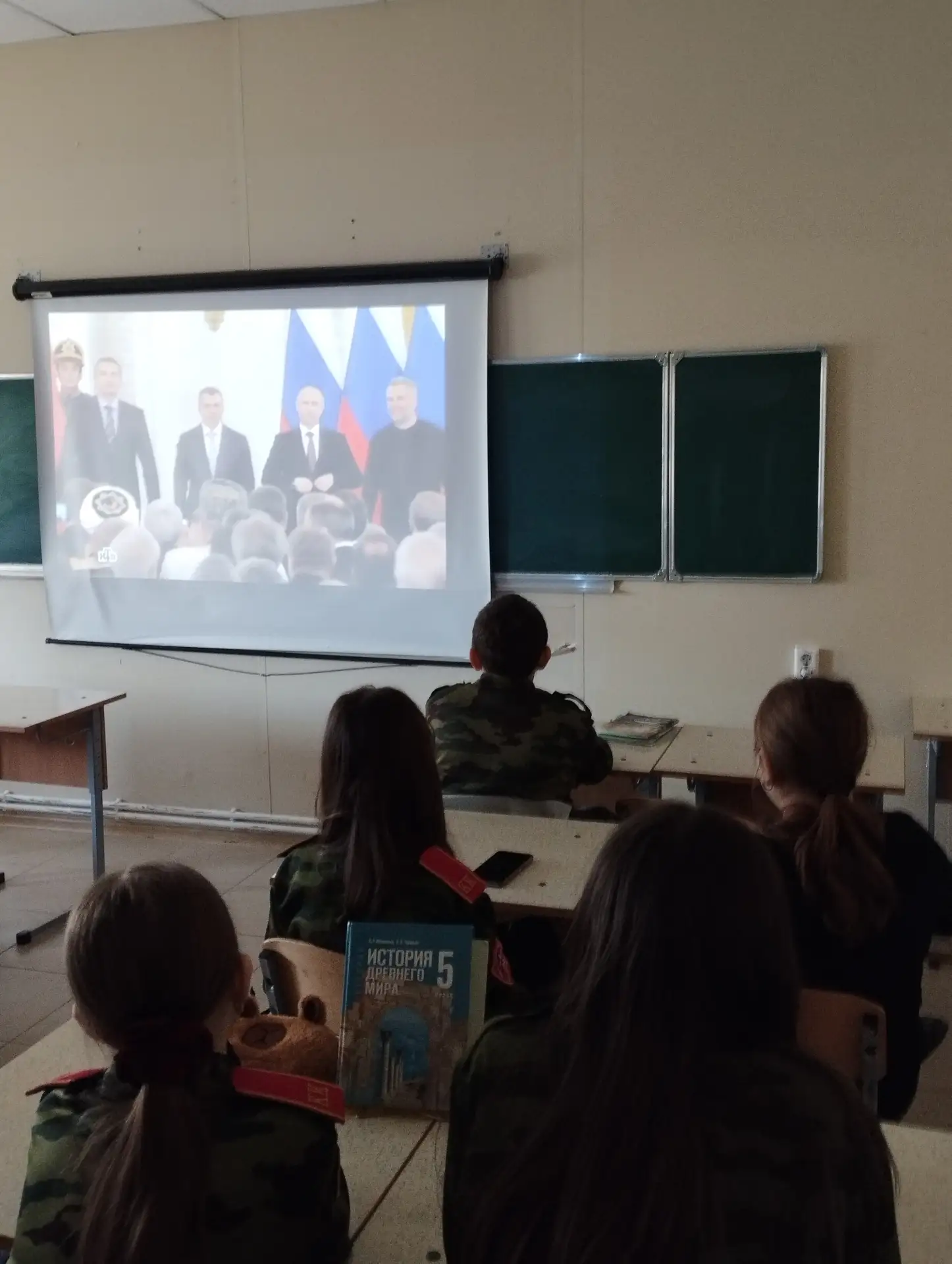 18 марта мы отмечаем важную дату — День воссоединения Крыма с Россией. 🇷🇺