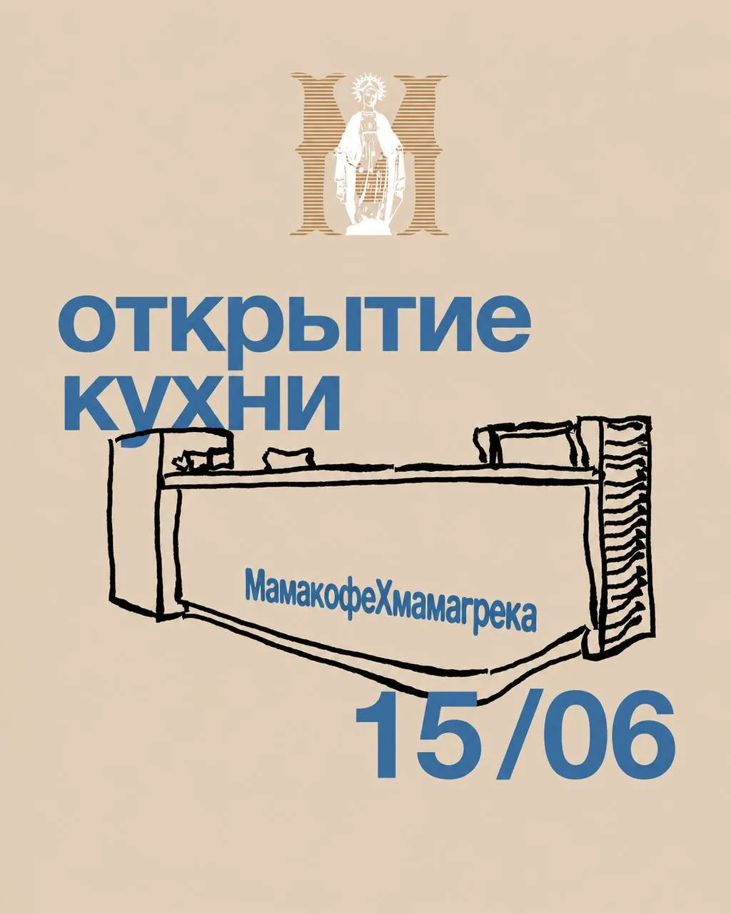 Тестовый режим завершен!