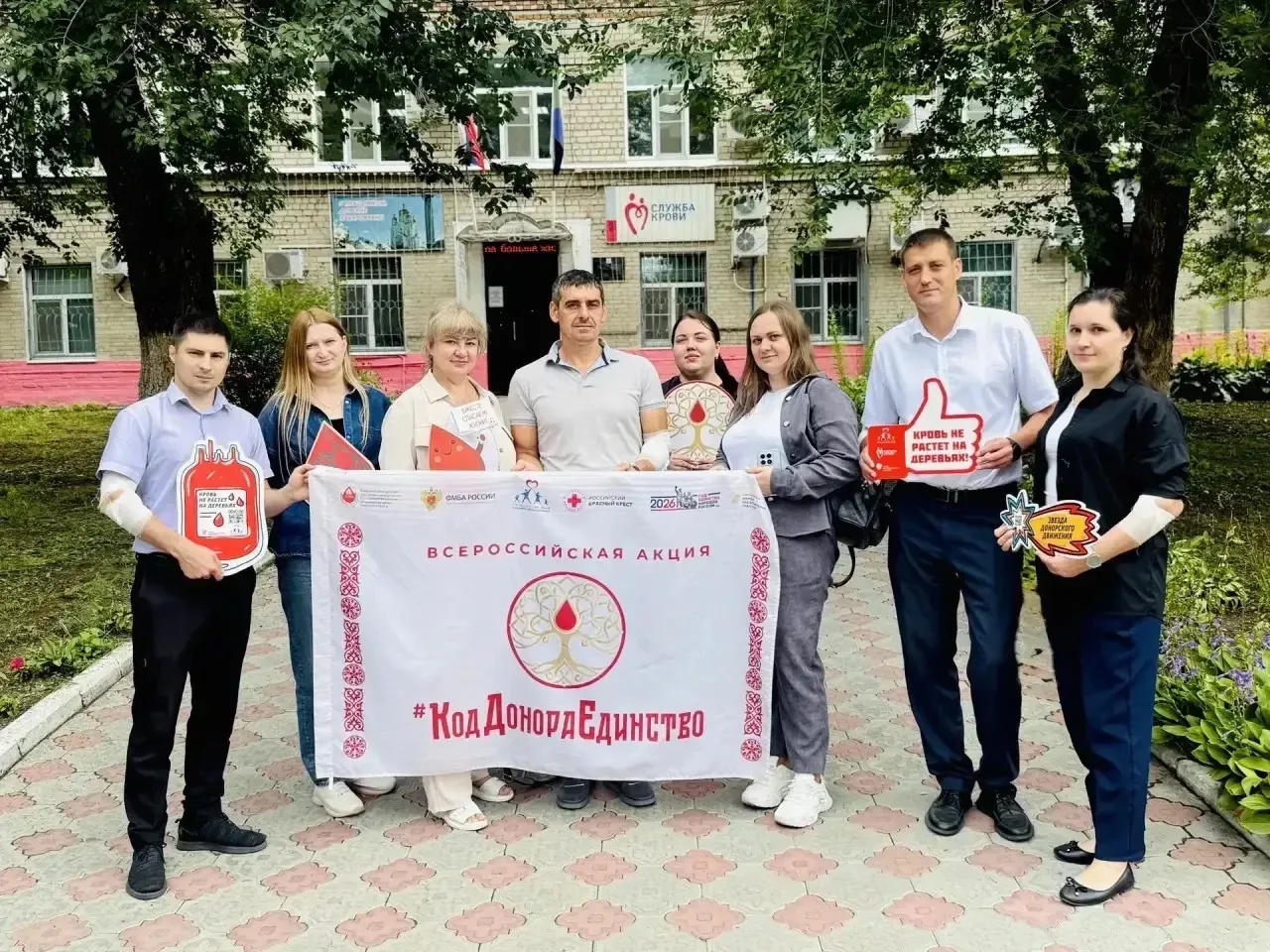 Сегодня корпоративное  донорское движение и Всероссийскую акцию «Код донора. Единство н...