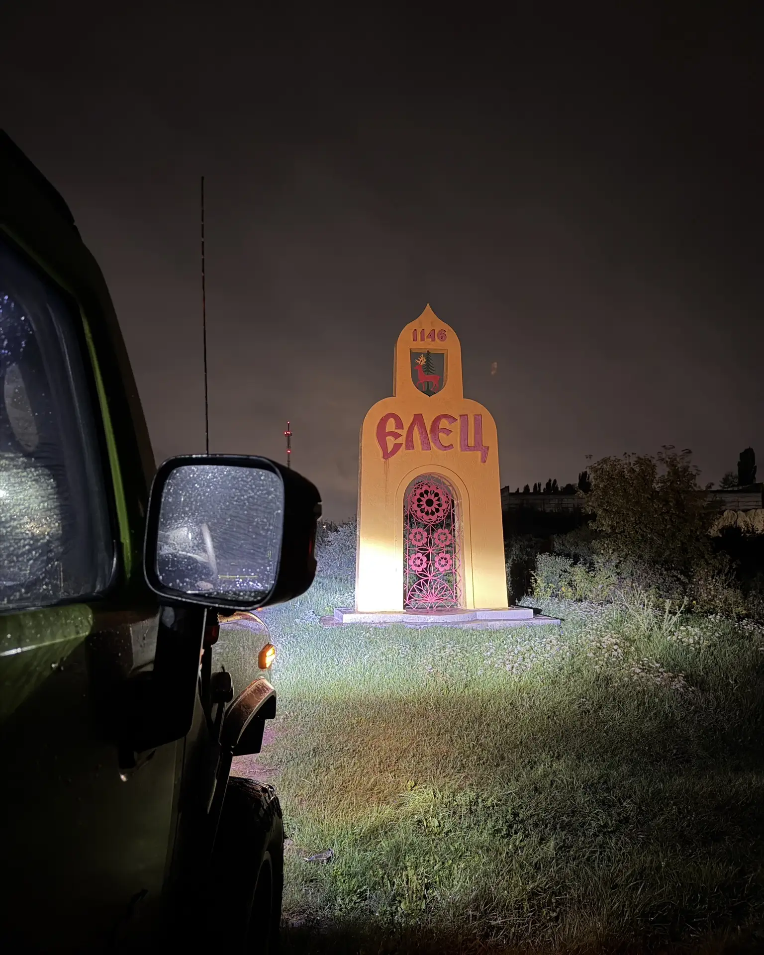 Вчера был в Воронеже и в городе Елец🏘️

Очень красиво у вас, пейзажи, старые постройки, новые дорог