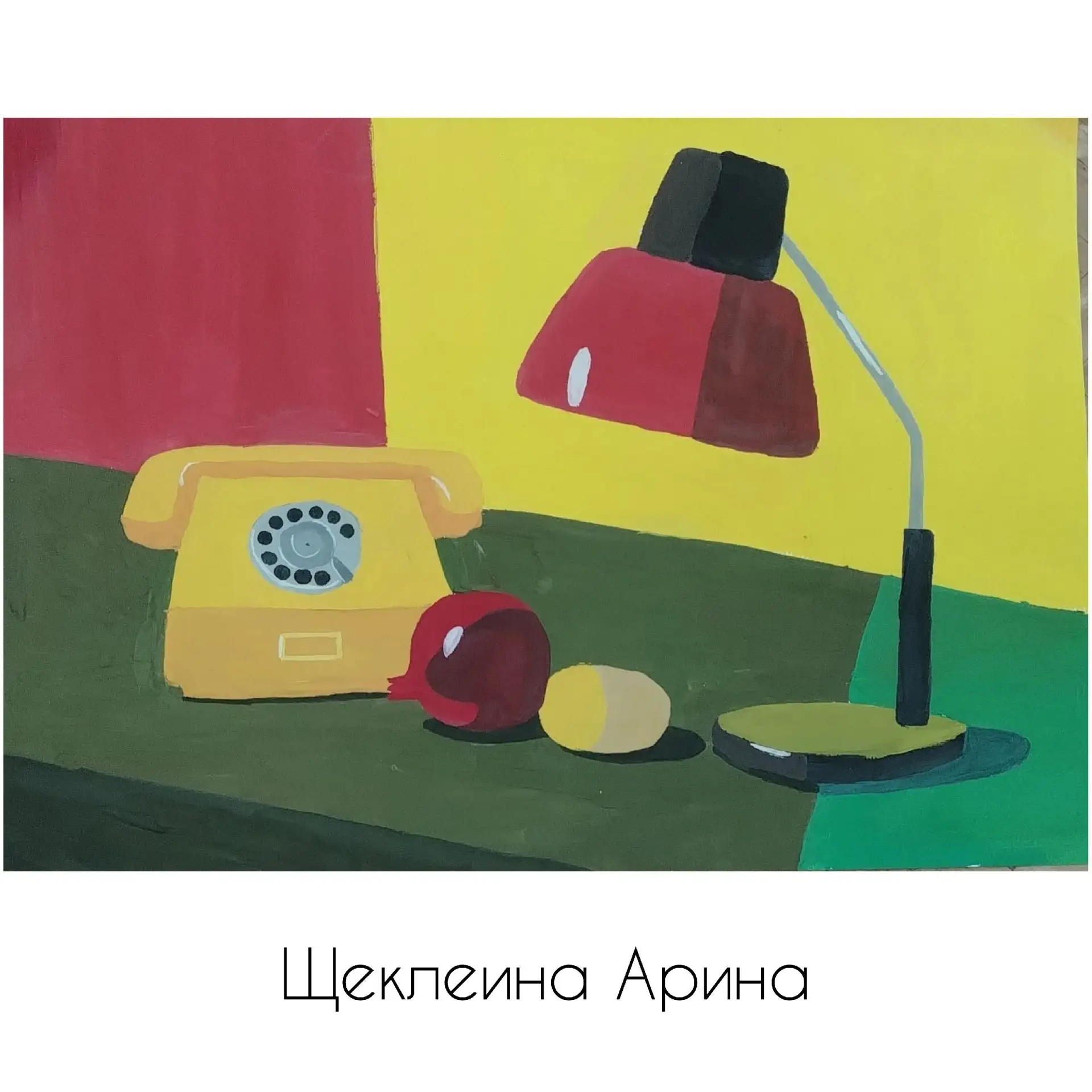 ☀ Живописный натюрморт
