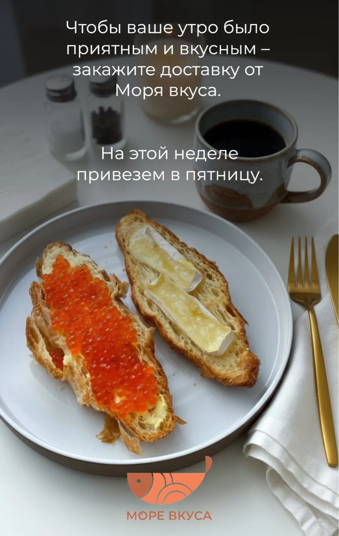 Прайс на доставку 20 марта.