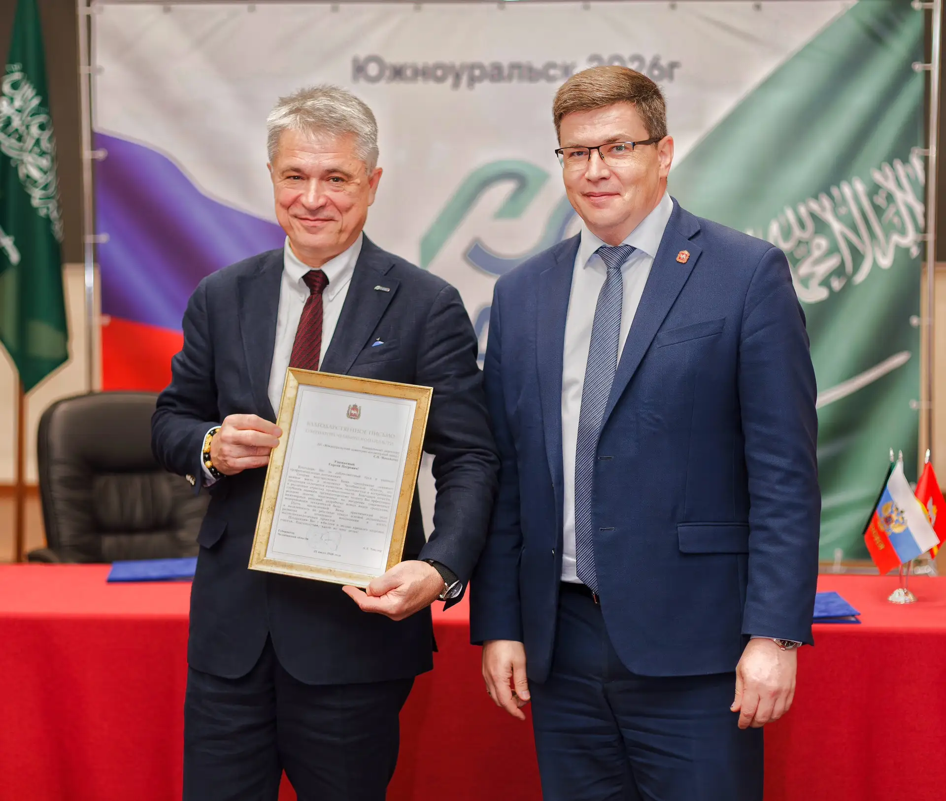 Генеральный директор ЮАИЗ отмечен наградами глав двух регионов